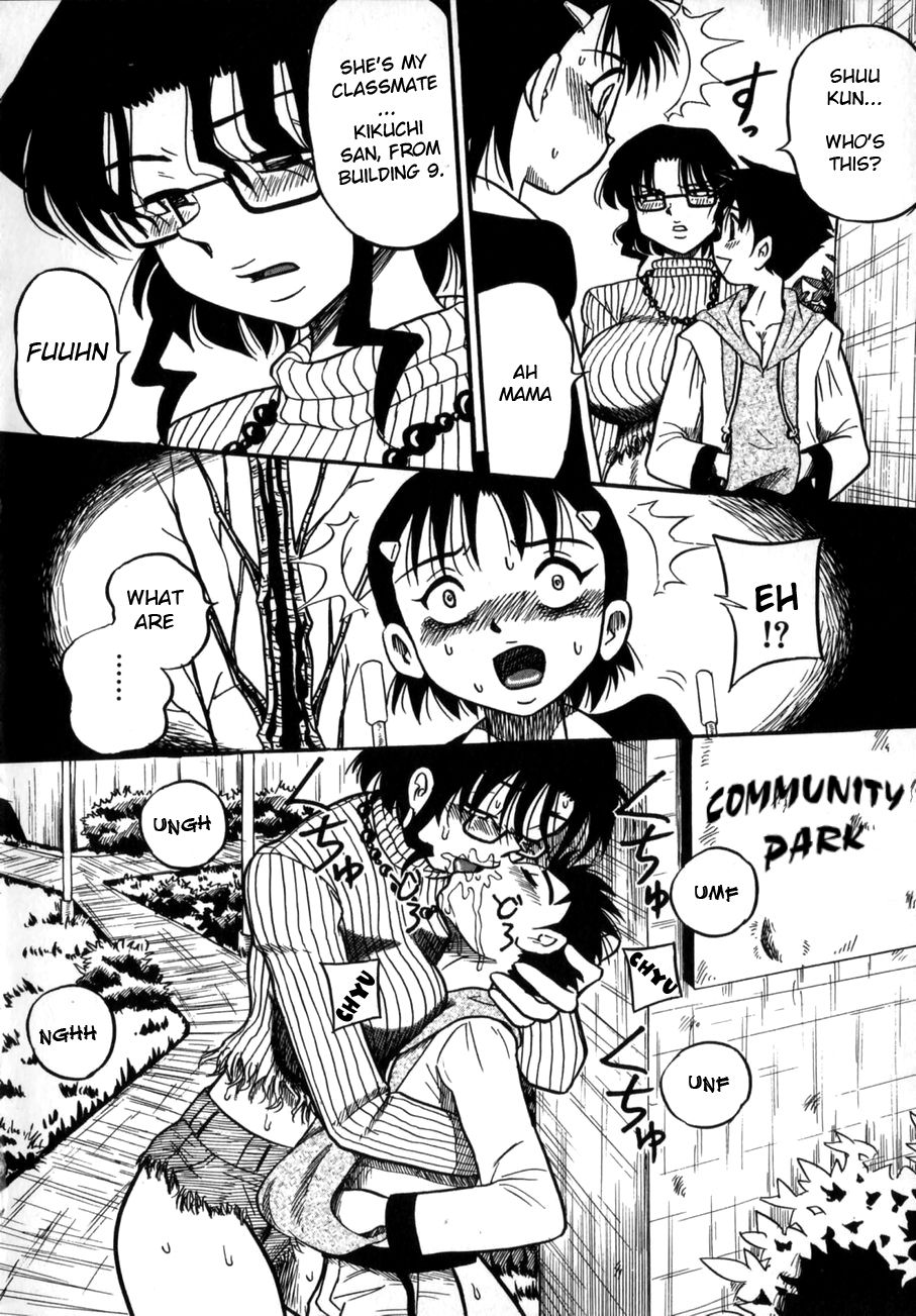 Nee Mama to Osoto Iko! | Going outside with mama — preview page 6