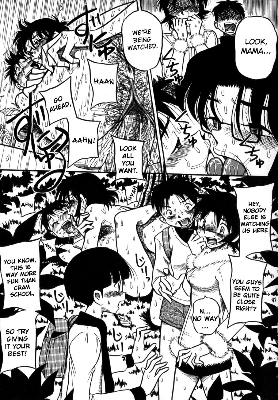 Nee Mama to Osoto Iko! | Going outside with mama — preview page 11