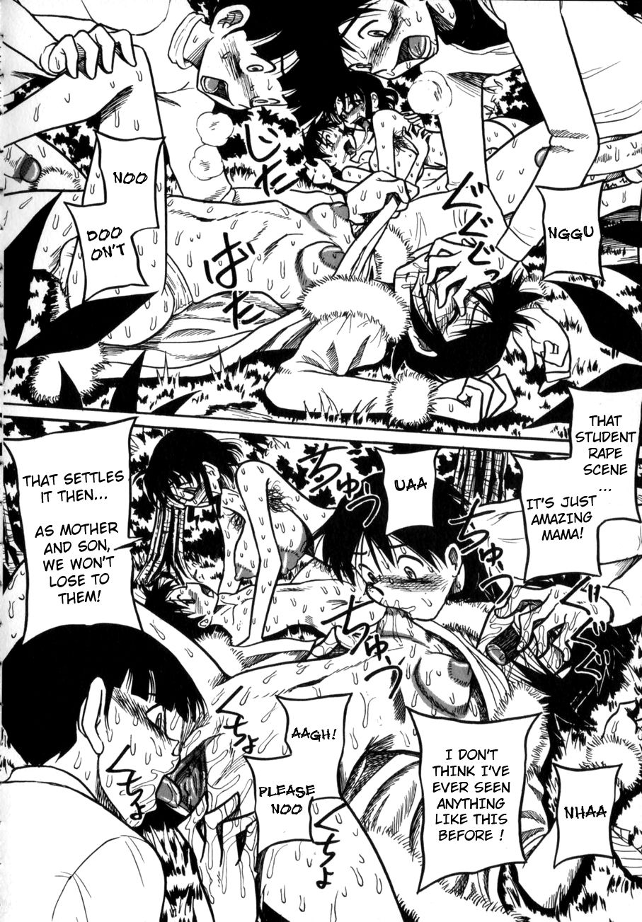Nee Mama to Osoto Iko! | Going outside with mama — preview page 12