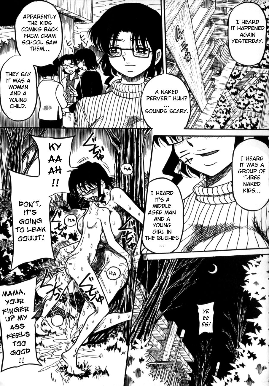 Nee Mama to Osoto Iko! | Going outside with mama — preview page 15