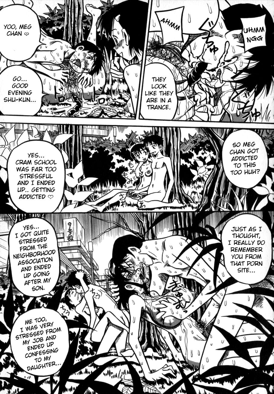 Nee Mama to Osoto Iko! | Going outside with mama — preview page 17