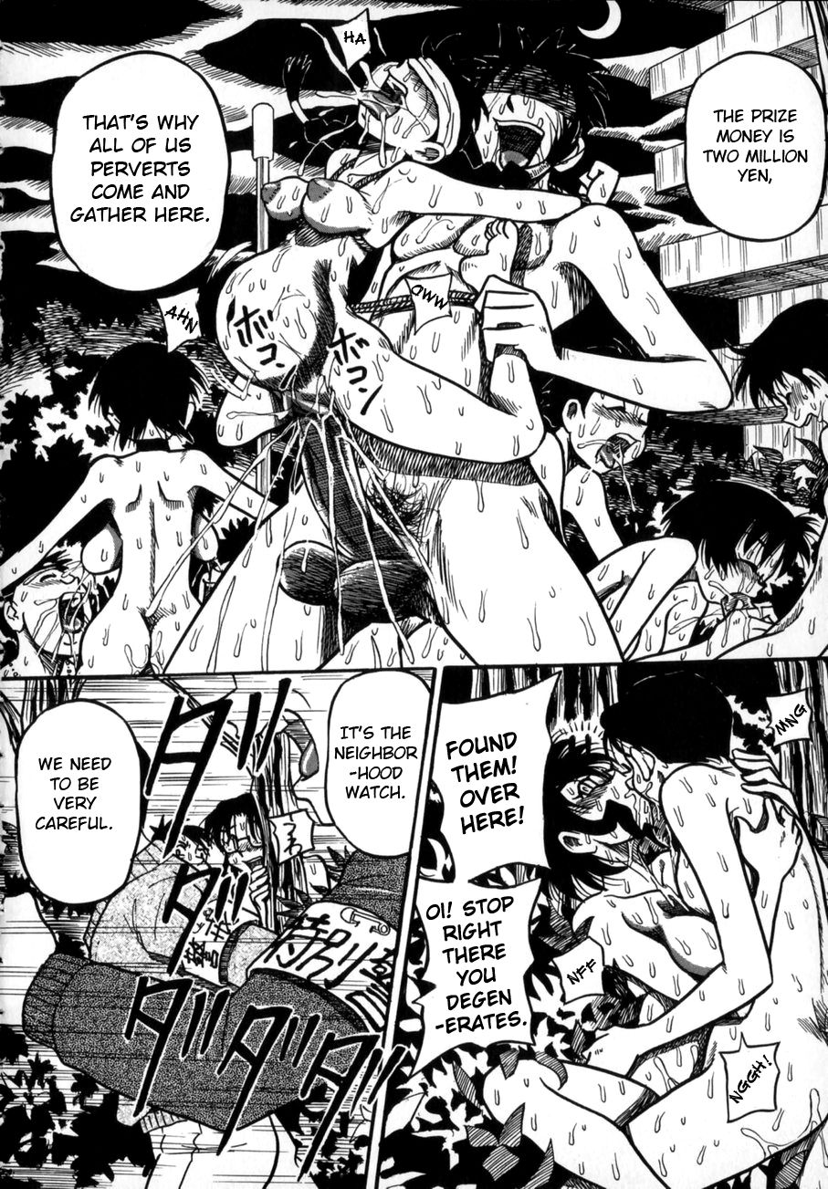 Nee Mama to Osoto Iko! | Going outside with mama — preview page 18