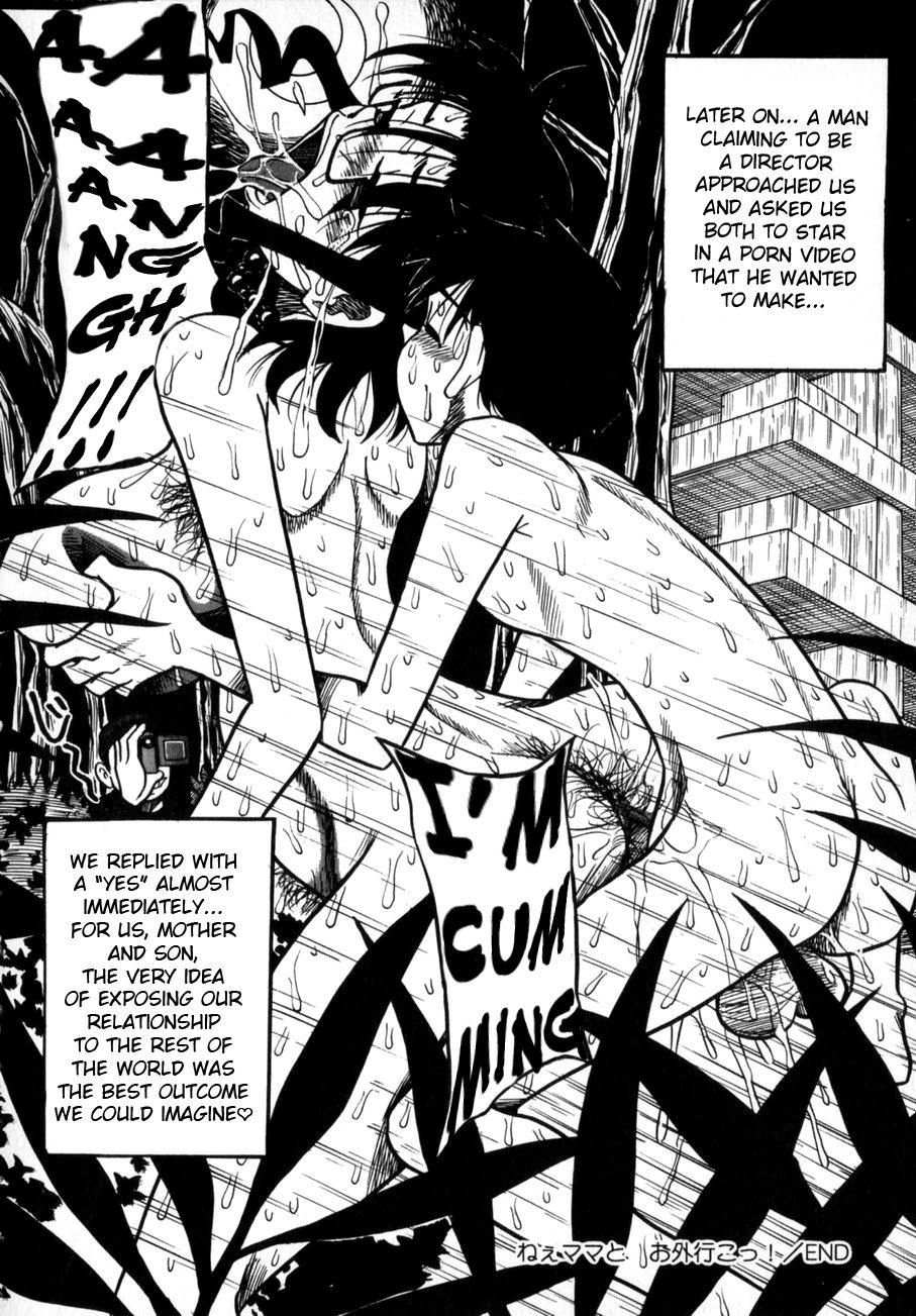 Nee Mama to Osoto Iko! | Going outside with mama — preview page 20