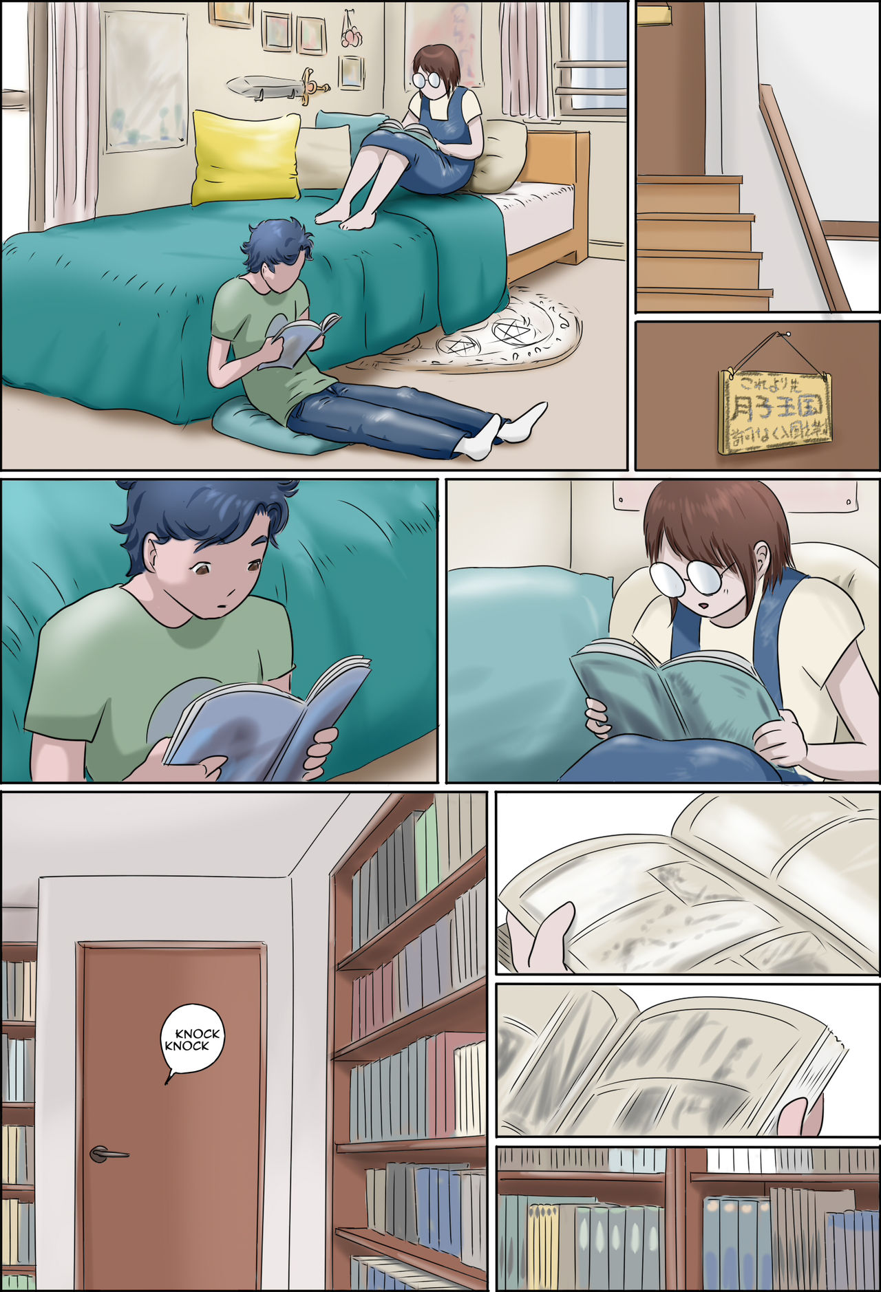 Kanojo no Hahaoya ga Guigui Sasottekuru Ken | My Girlfriend’s Mother Jumps my Bones — preview page 13