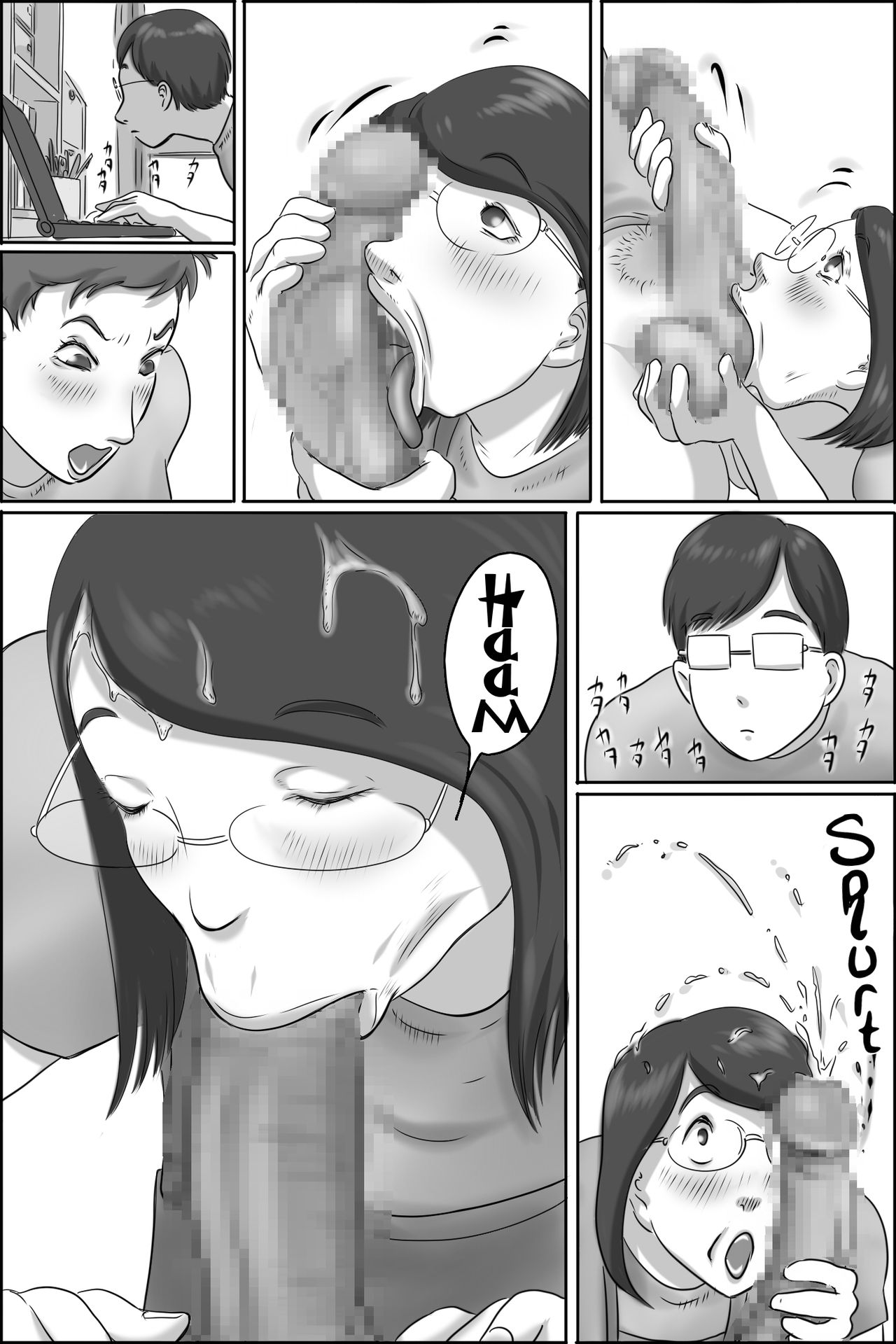 Osana Najimi no Kaa-san ni Onegai Shita Ken | Asking my Friend’s Mother for a Favor — preview page 10