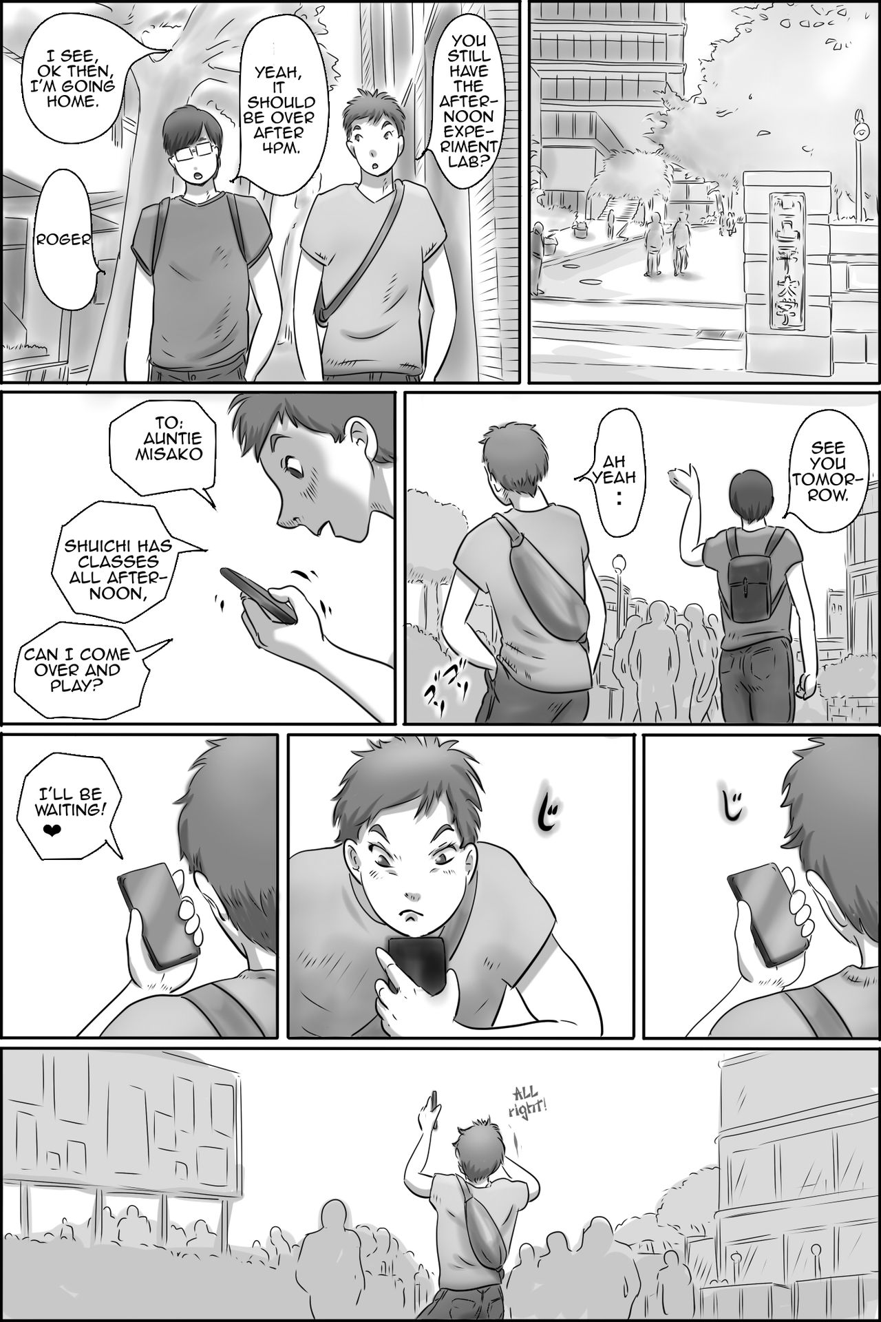 Osana Najimi no Kaa-san ni Onegai Shita Ken | Asking my Friend’s Mother for a Favor — preview page 13