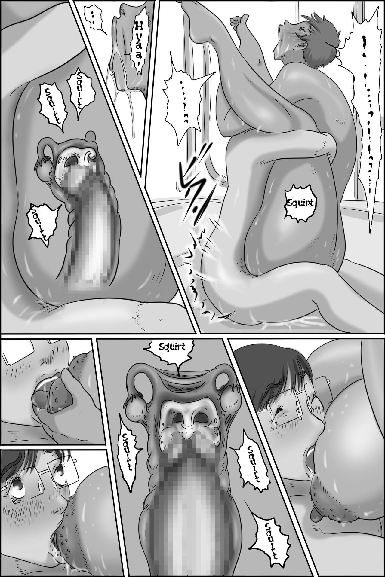 Osana Najimi no Kaa-san ni Onegai Shita Ken | Asking my Friend’s Mother for a Favor – Chapter 1 – page 57