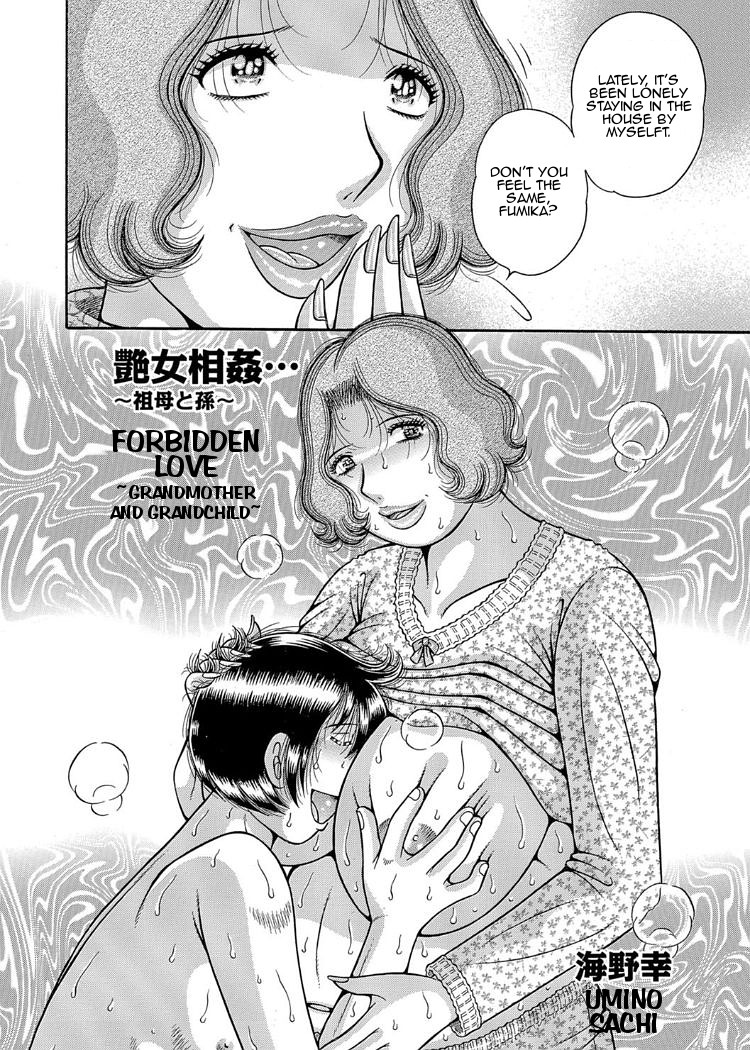 Sansedai Soukan ~Boku to Kaa-san to Obaa-chan~ | Forbidden Love ~Me, My Mother and Granma~ Chpt. 2-7 — preview page 2