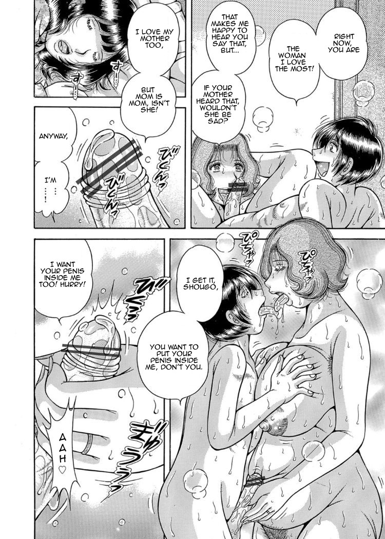 Sansedai Soukan ~Boku to Kaa-san to Obaa-chan~ | Forbidden Love ~Me, My Mother and Granma~ Chpt. 2-7 — preview page 10
