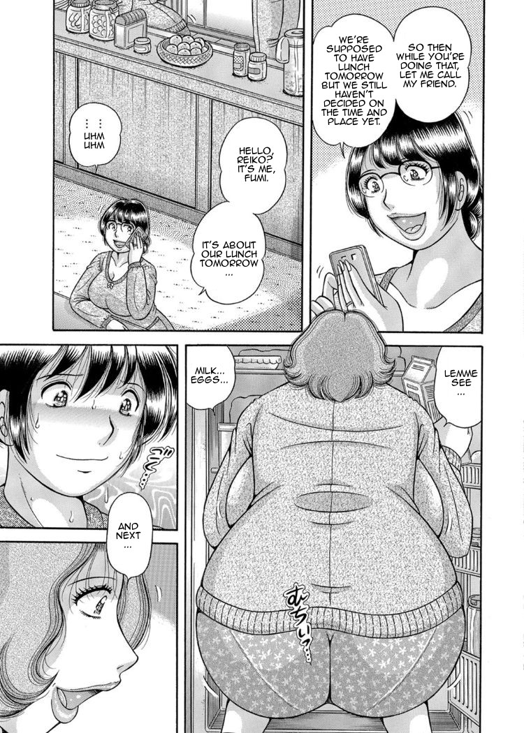 Sansedai Soukan ~Boku to Kaa-san to Obaa-chan~ | Forbidden Love ~Me, My Mother and Granma~ Chpt. 2-7 — preview page 19