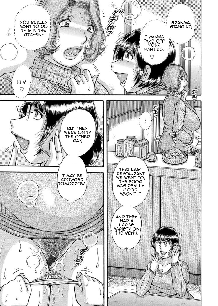 Sansedai Soukan ~Boku to Kaa-san to Obaa-chan~ | Forbidden Love ~Me, My Mother and Granma~ Chpt. 2-7 – Chapter 1 – page 23