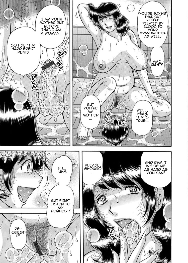 Sansedai Soukan ~Boku to Kaa-san to Obaa-chan~ | Forbidden Love ~Me, My Mother and Granma~ Chpt. 2-7 – Chapter 1 – page 51