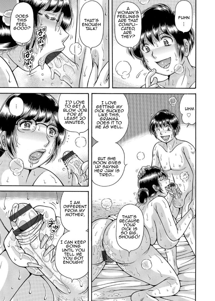 Sansedai Soukan ~Boku to Kaa-san to Obaa-chan~ | Forbidden Love ~Me, My Mother and Granma~ Chpt. 2-7 – Chapter 1 – page 55
