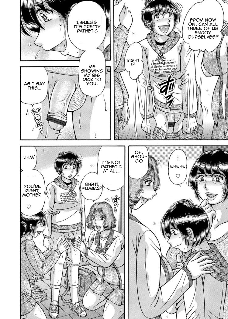 Sansedai Soukan ~Boku to Kaa-san to Obaa-chan~ | Forbidden Love ~Me, My Mother and Granma~ Chpt. 2-7 – Chapter 1 – page 70