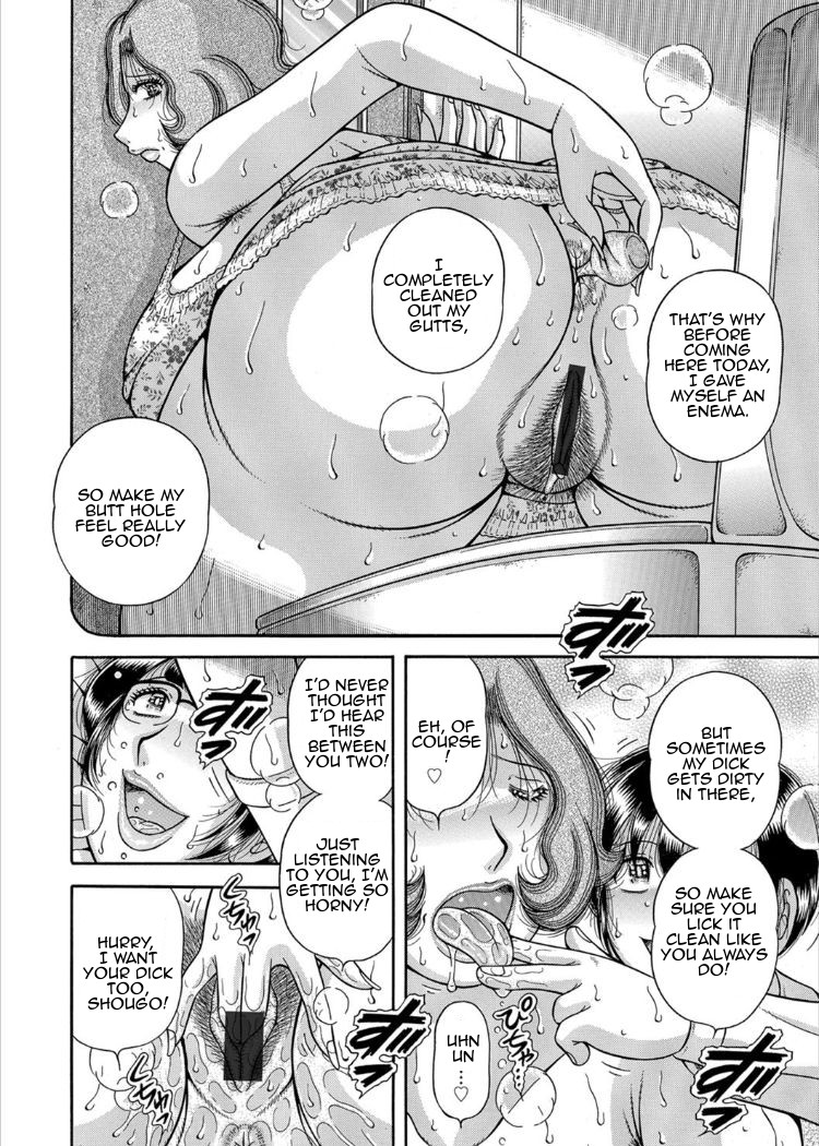 Sansedai Soukan ~Boku to Kaa-san to Obaa-chan~ | Forbidden Love ~Me, My Mother and Granma~ Chpt. 2-7 – Chapter 1 – page 86