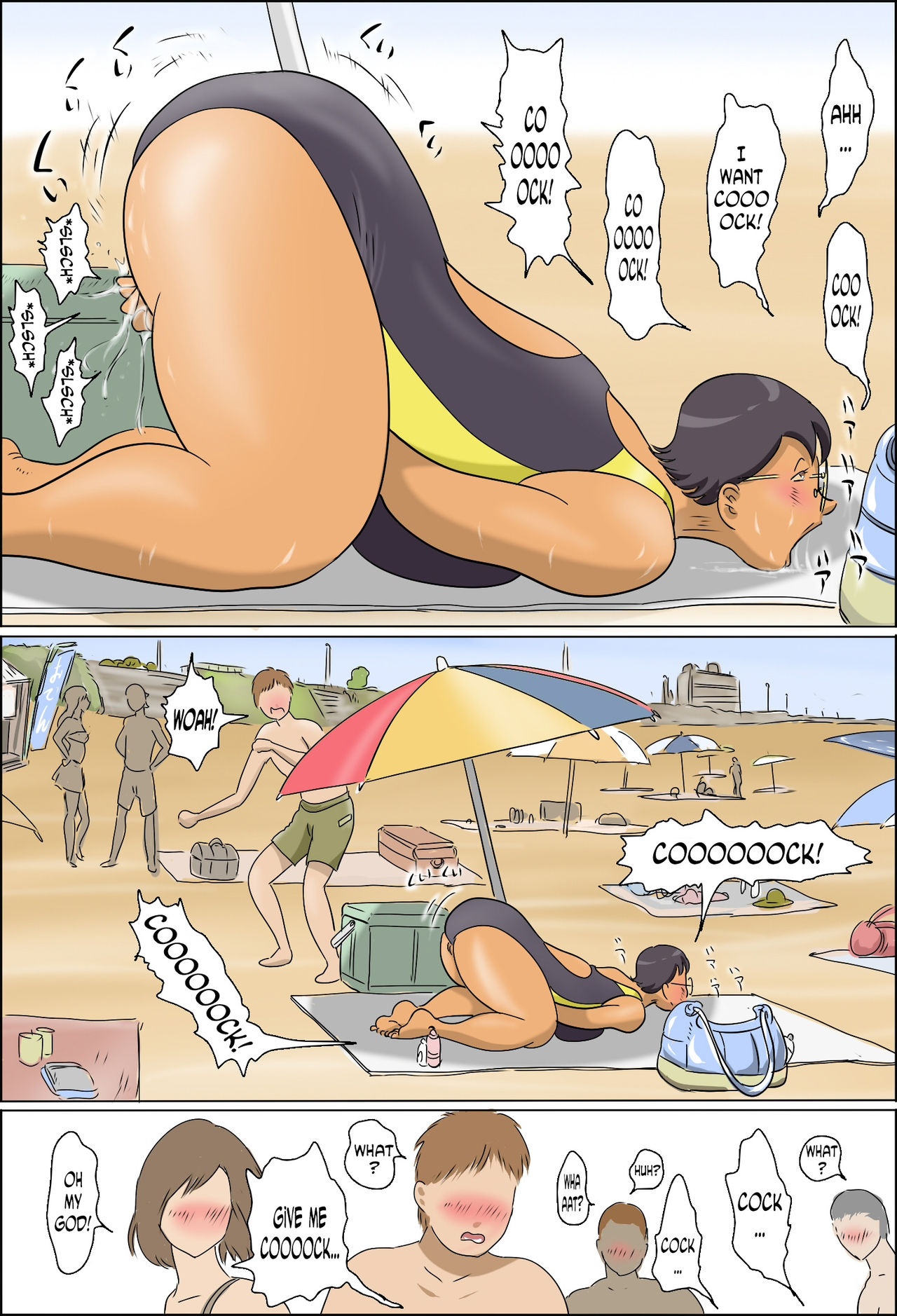 Chijo de Shufu 2 -Machiko Umi e Iku- — preview page 5