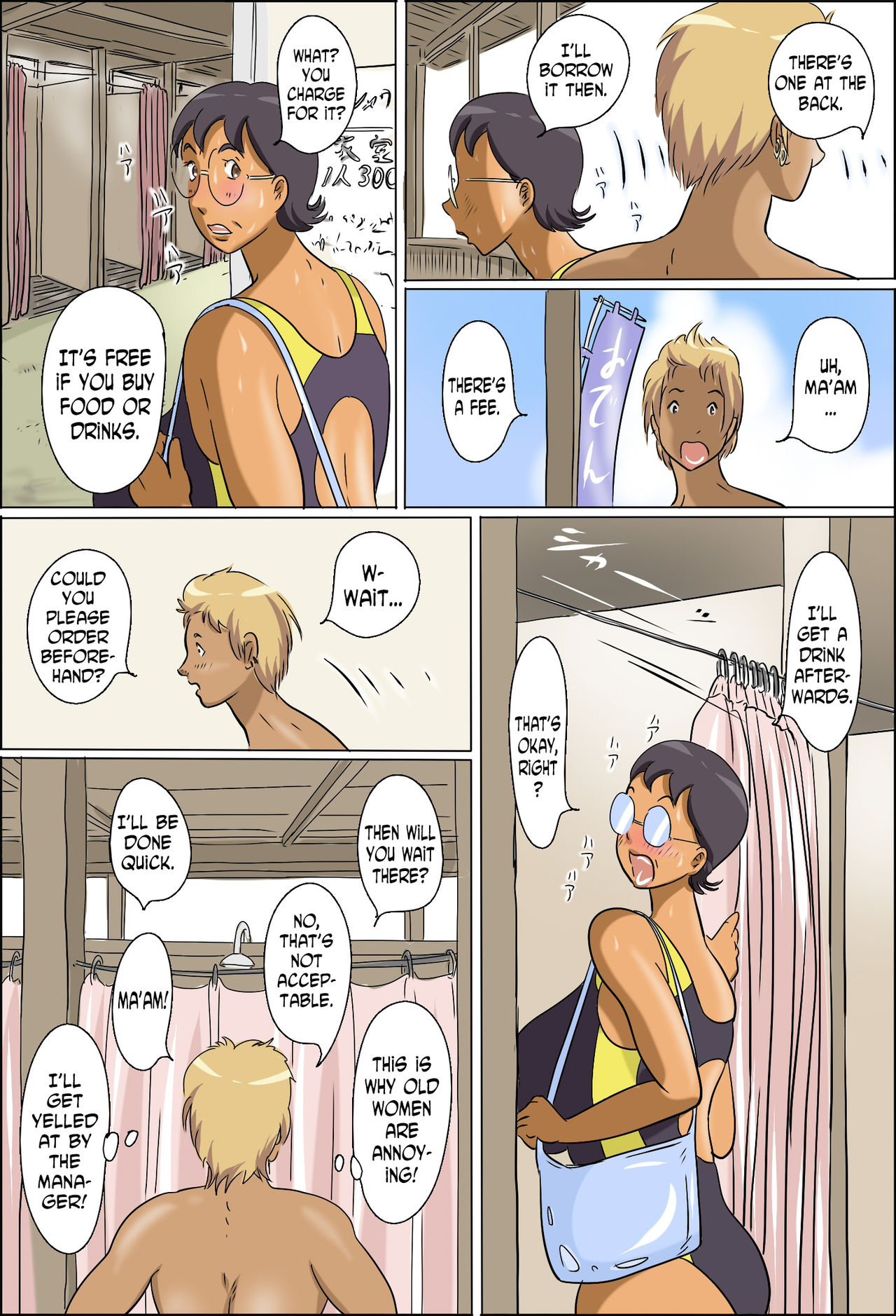 Chijo de Shufu 2 -Machiko Umi e Iku- — preview page 7