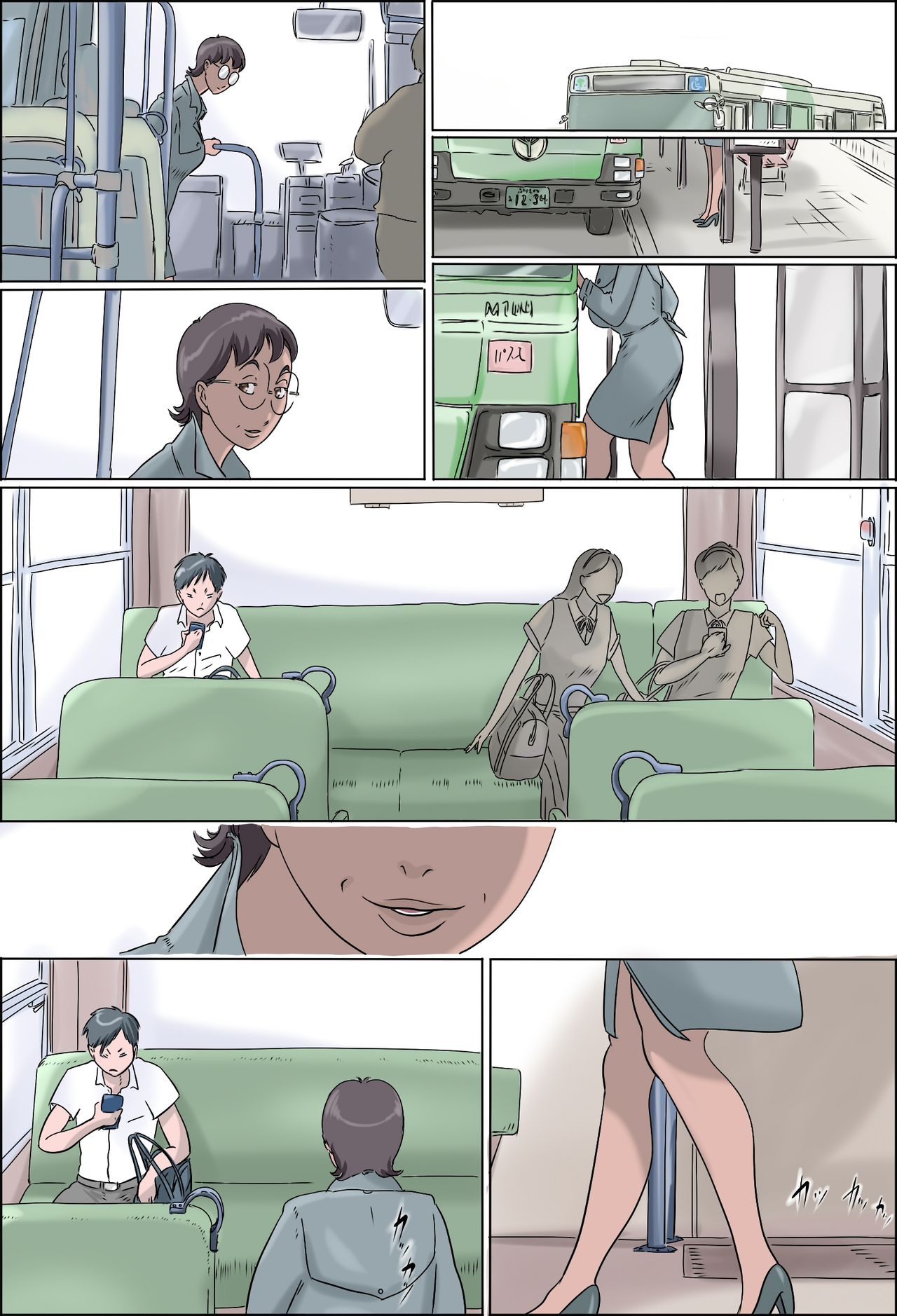 Chijo de Shufu 3 -Machiko, Hasamaru- — preview page 2