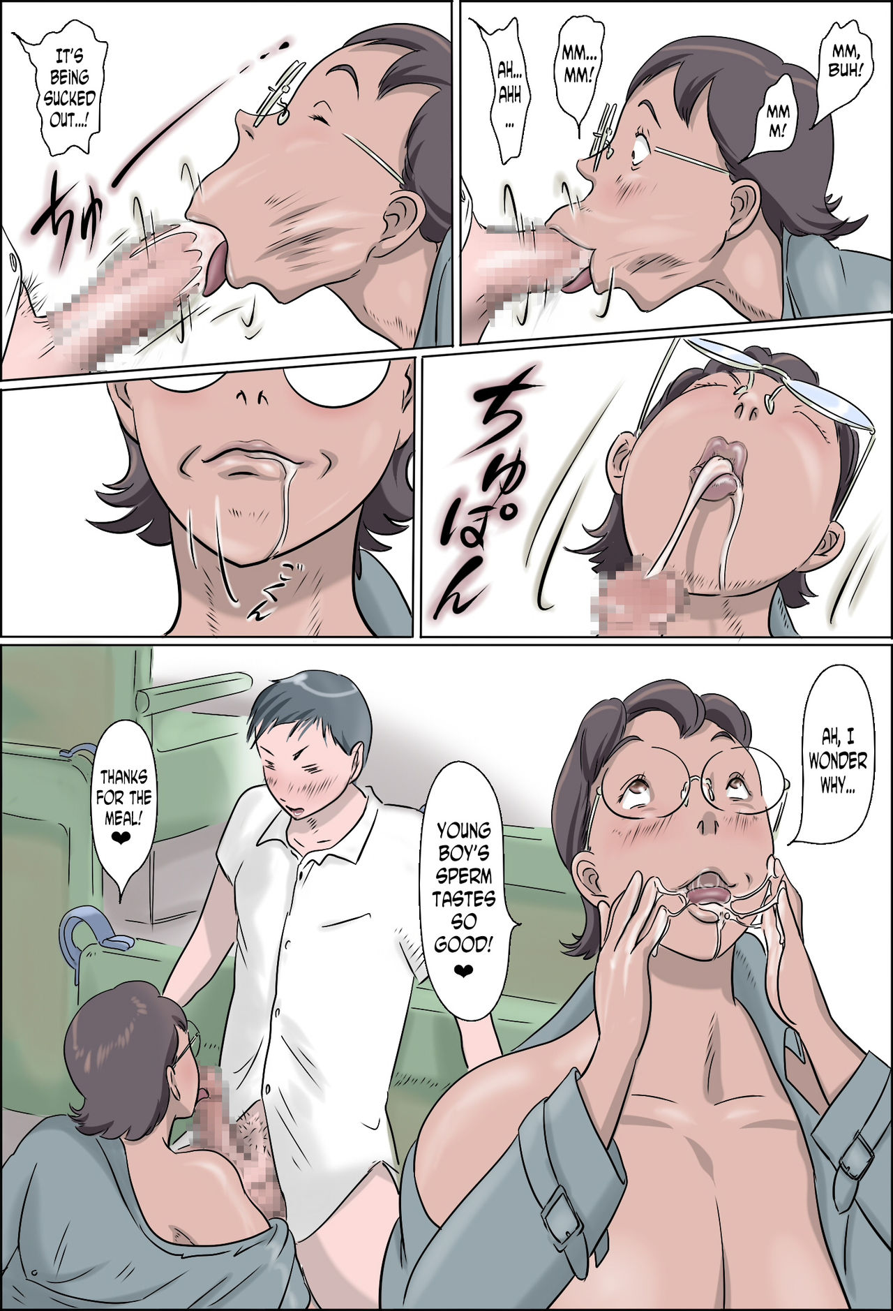 Chijo de Shufu 3 -Machiko, Hasamaru- — preview page 12