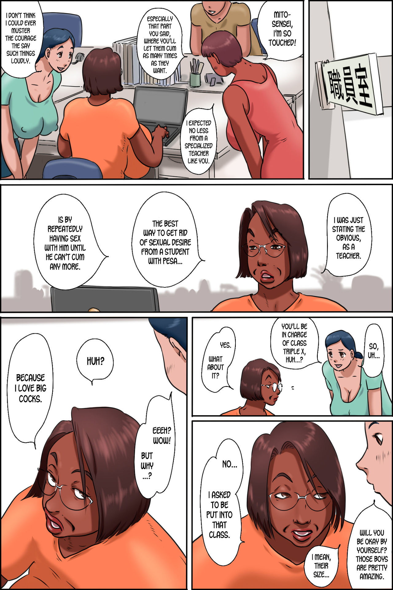 Niku Bakudan Monogatari — preview page 10