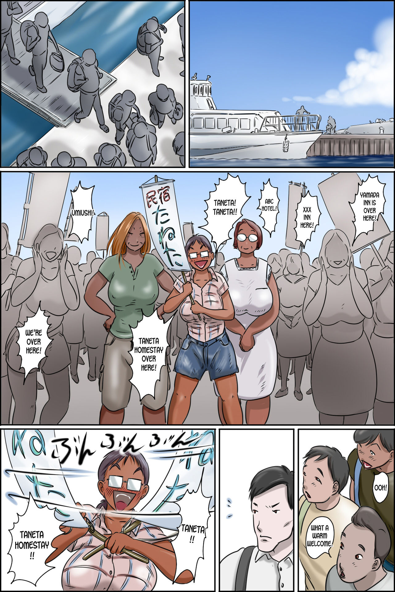 Sono Shima wa Makkuro ni Hiyake Shita Obasan-tachi no Seisokuchi de Aru — preview page 5