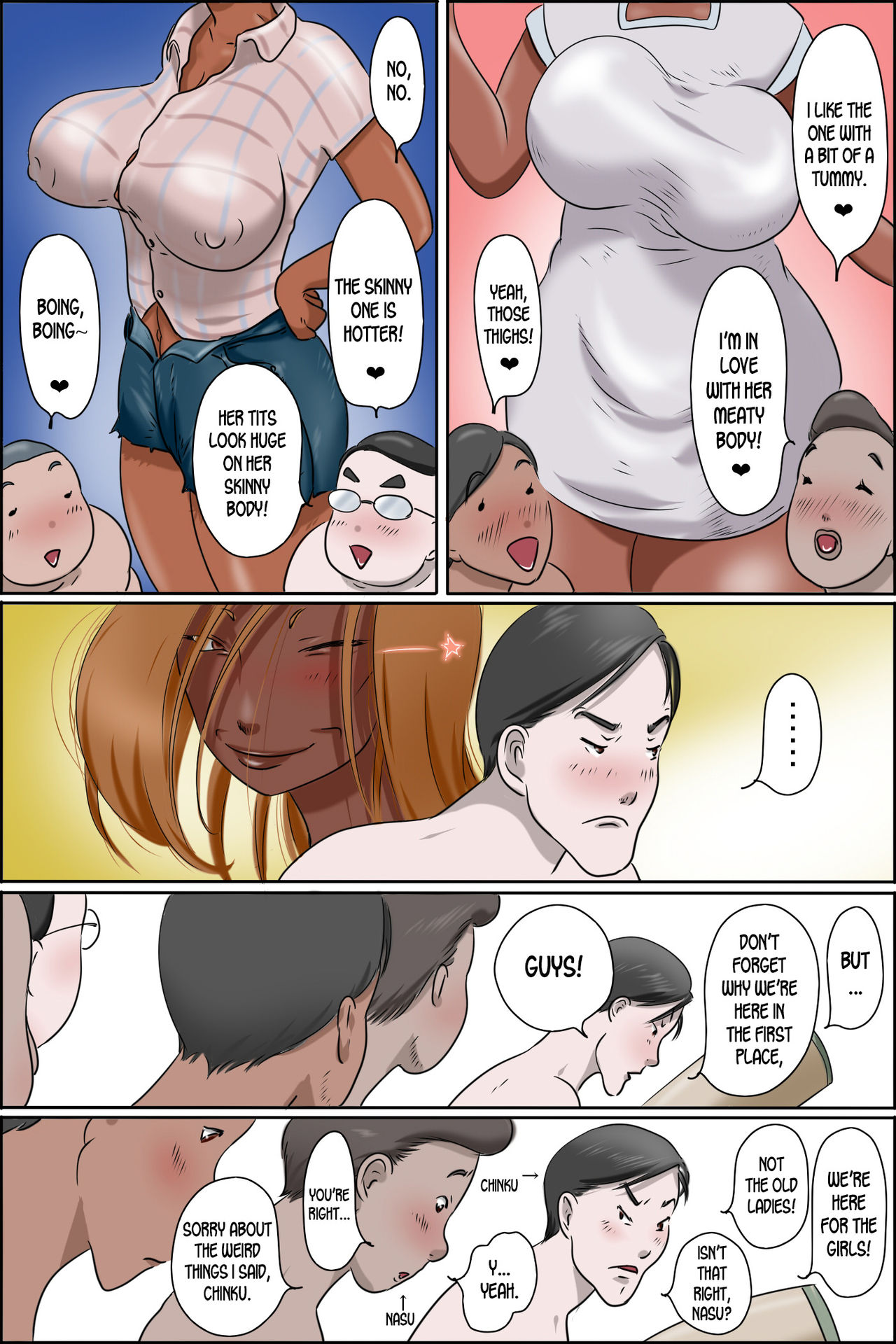 Sono Shima wa Makkuro ni Hiyake Shita Obasan-tachi no Seisokuchi de Aru — preview page 16