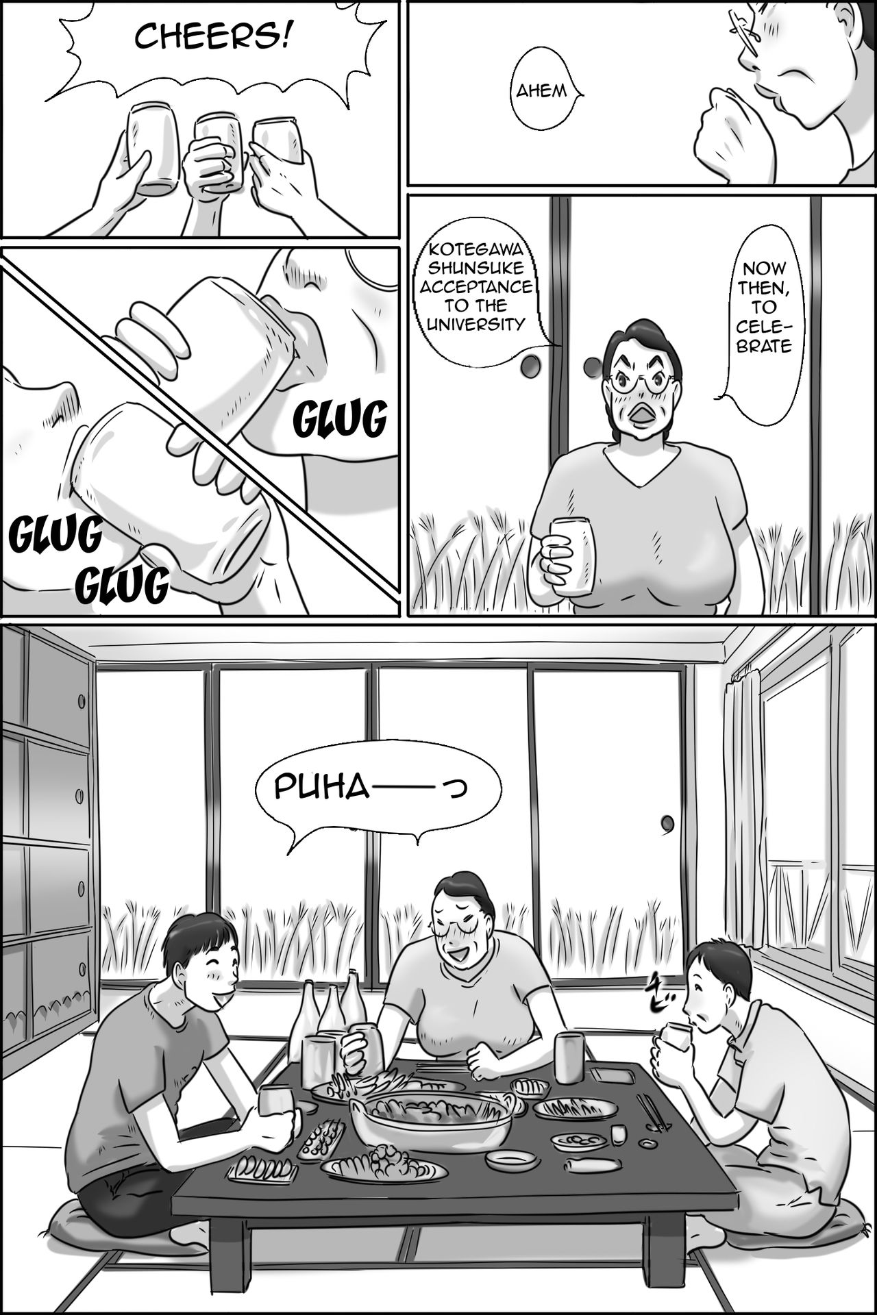 Shimura no Oba-chan | Aunt Shimura — preview page 7