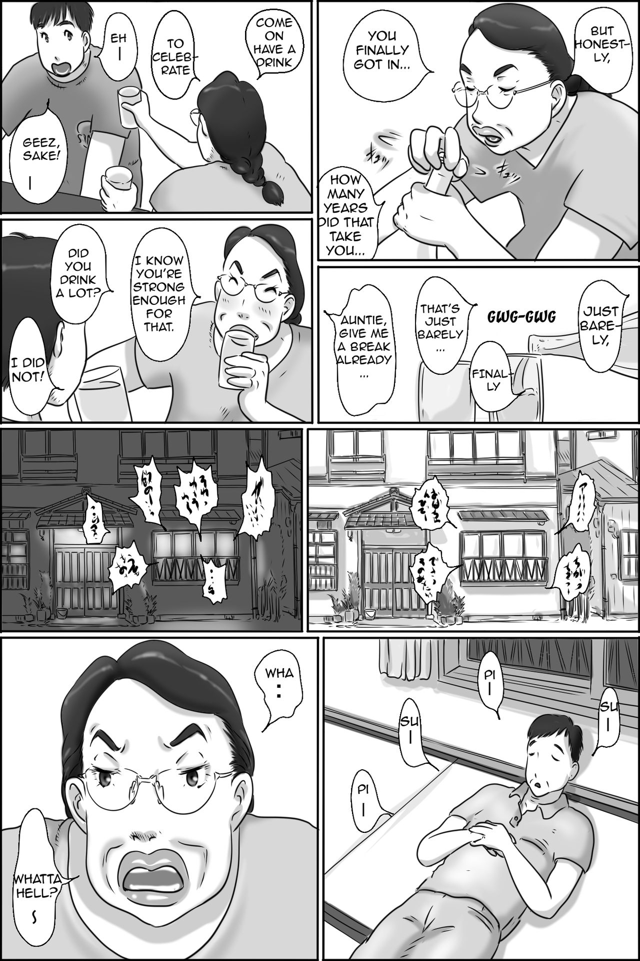 Shimura no Oba-chan | Aunt Shimura — preview page 8