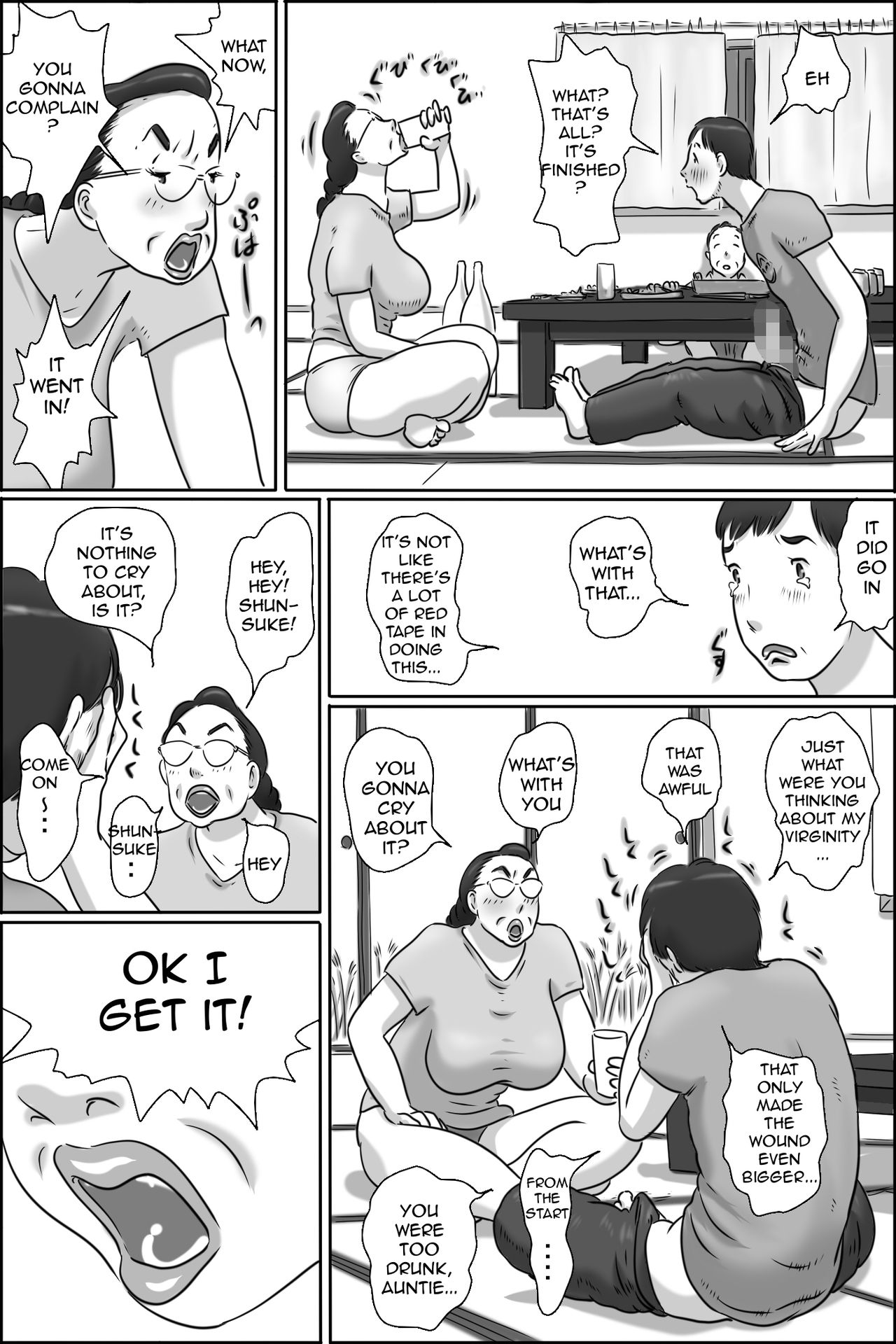 Shimura no Oba-chan | Aunt Shimura — preview page 17