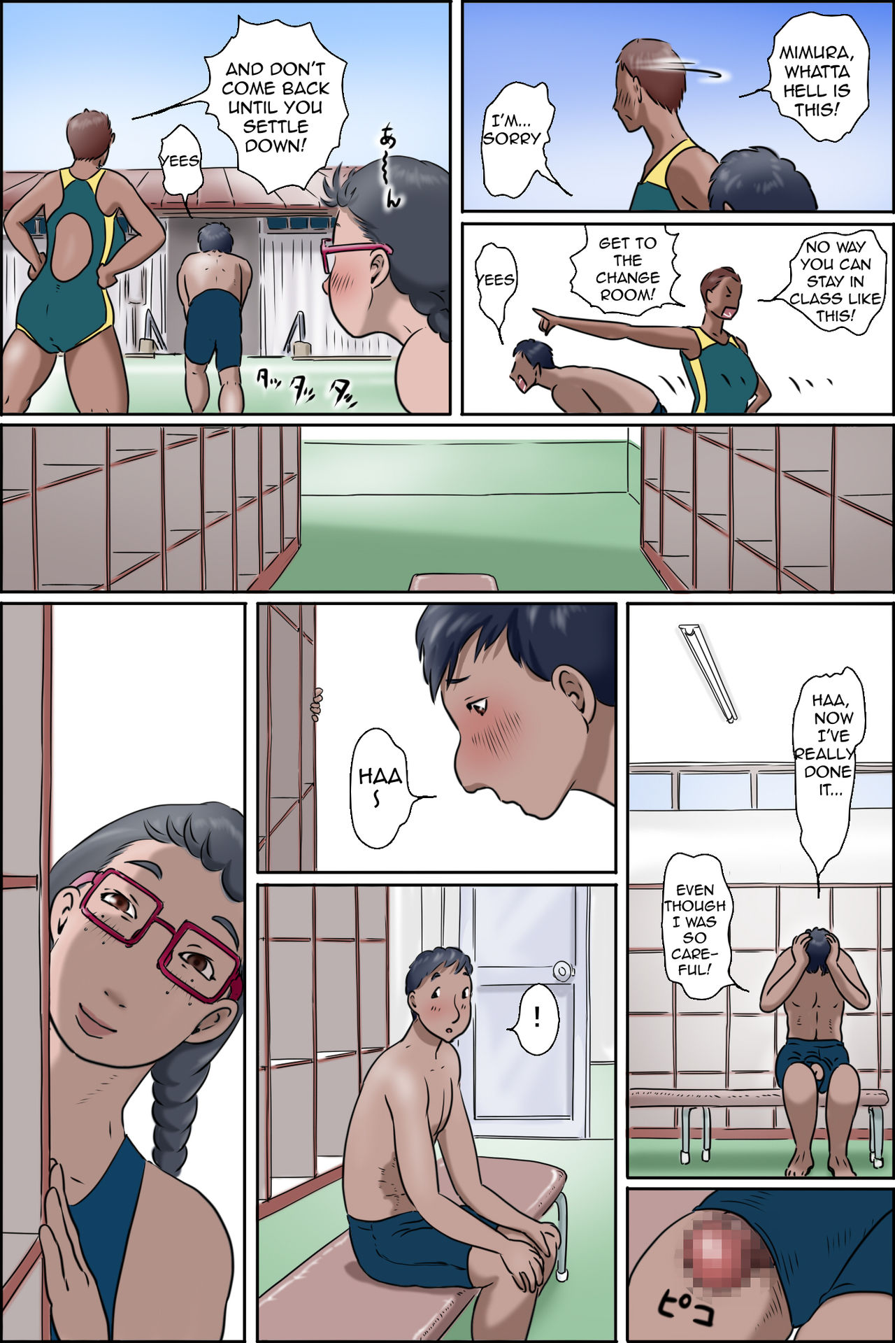 Imouto ni wa Makerarenai -Razoku Kazoku Choujo Hen- | I Won’t Lose to my Little Sister -Naked Family Elder Daughter- — preview page 12