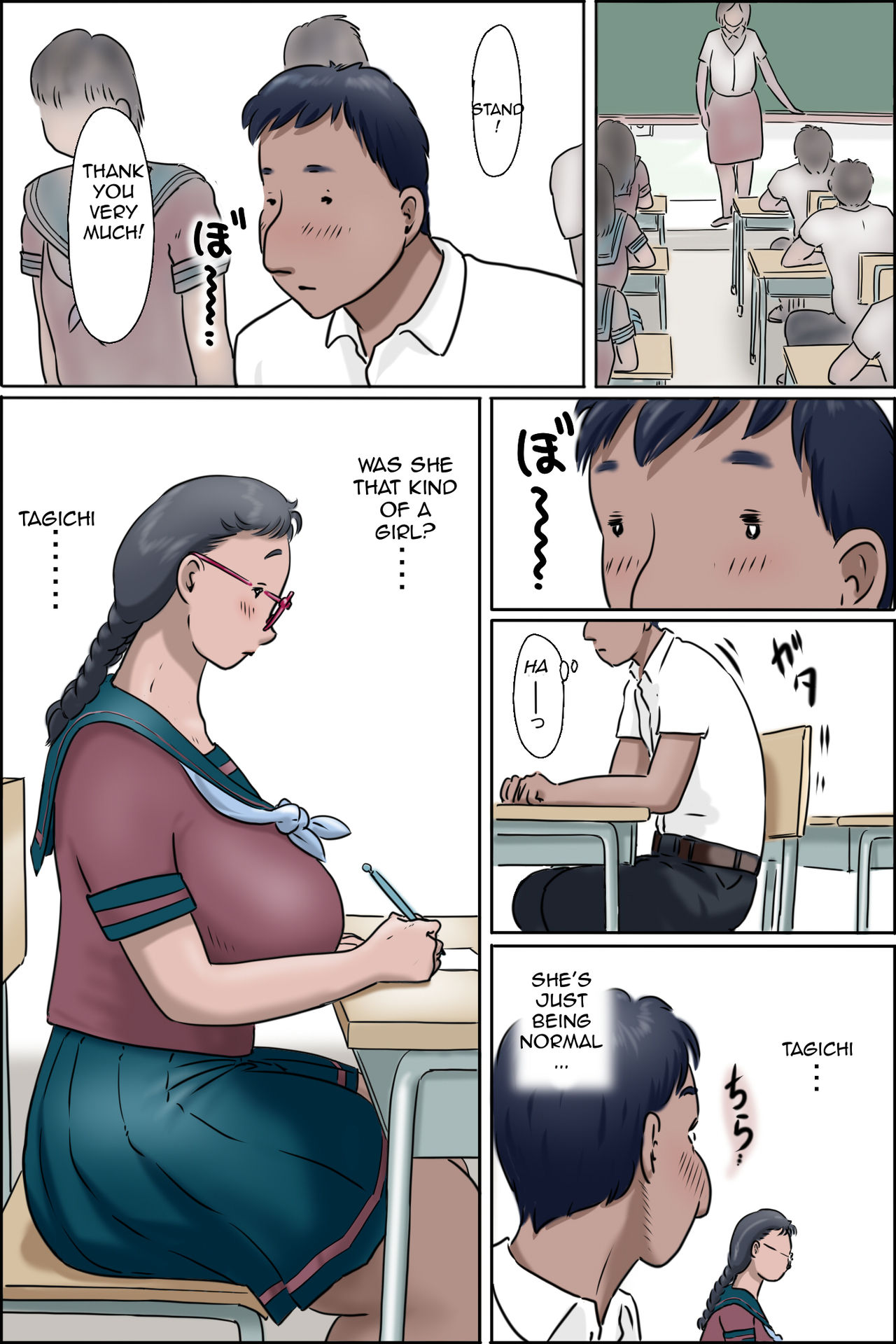 Imouto ni wa Makerarenai -Razoku Kazoku Choujo Hen- | I Won’t Lose to my Little Sister -Naked Family Elder Daughter- – Chapter 1 – page 31