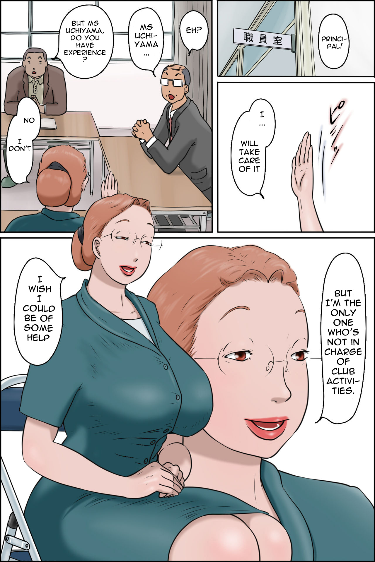Chichiyama Sensei no Ippon Tarinai — preview page 1
