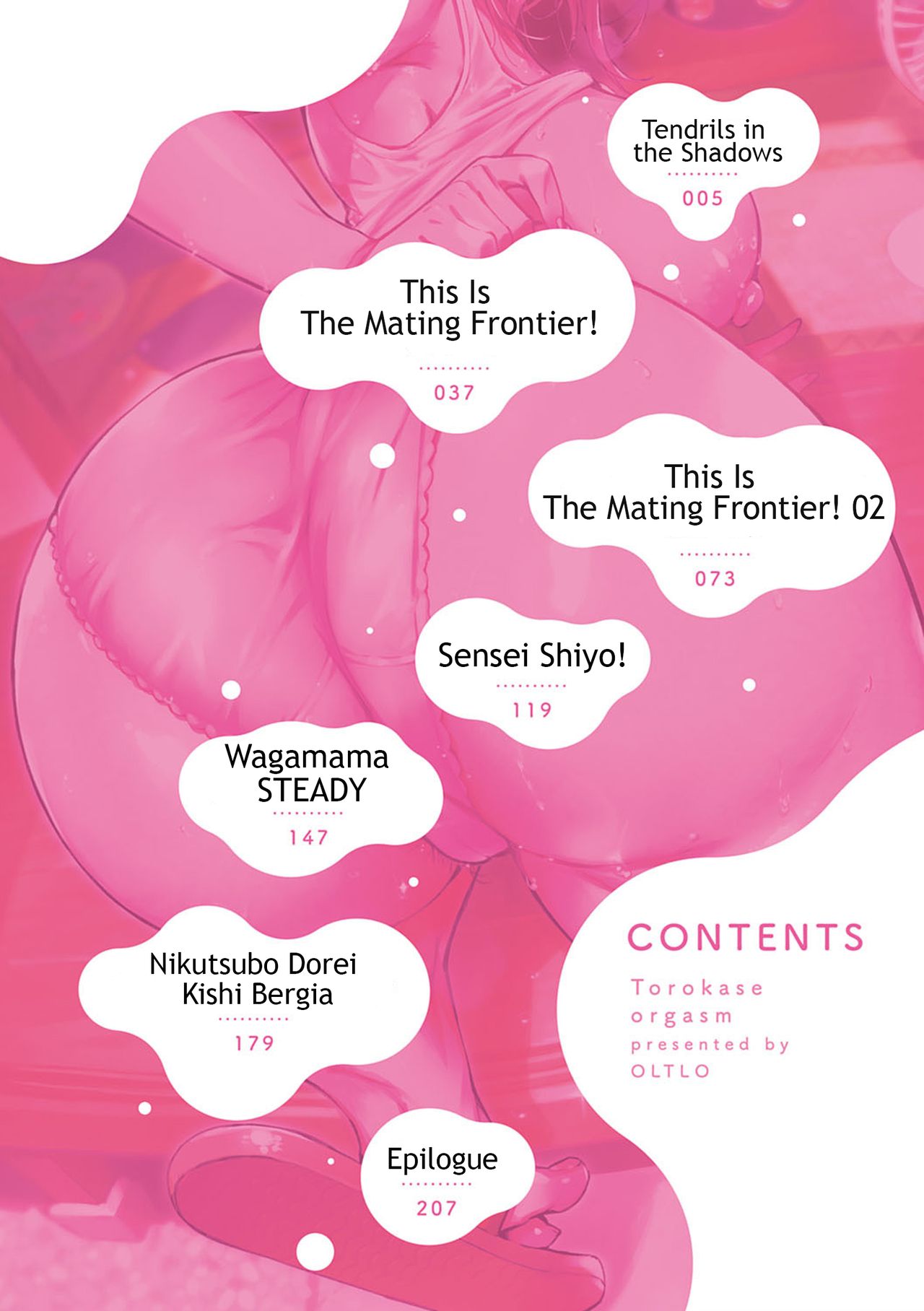 Torokase Orgasm — preview page 4