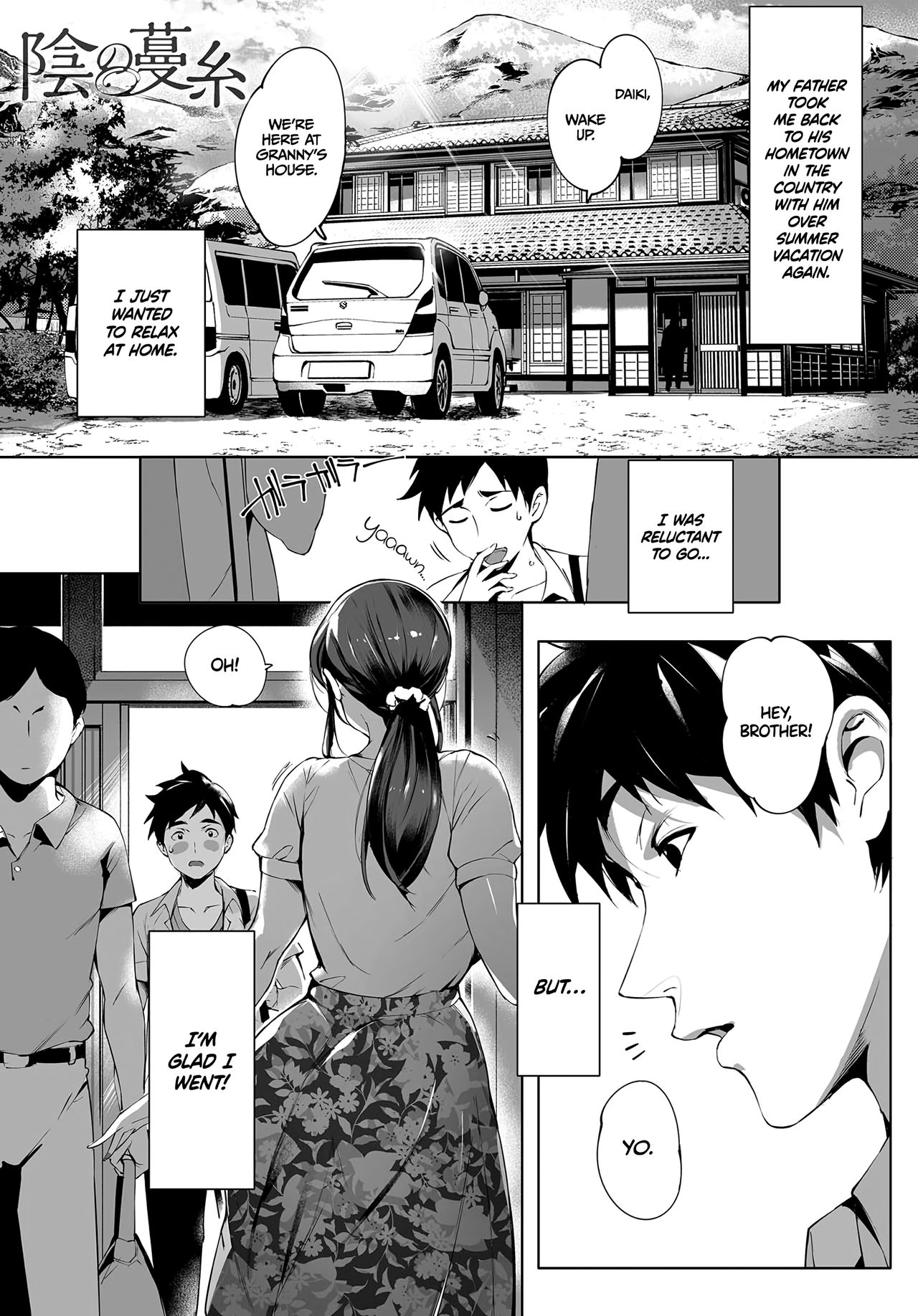 Torokase Orgasm — preview page 5