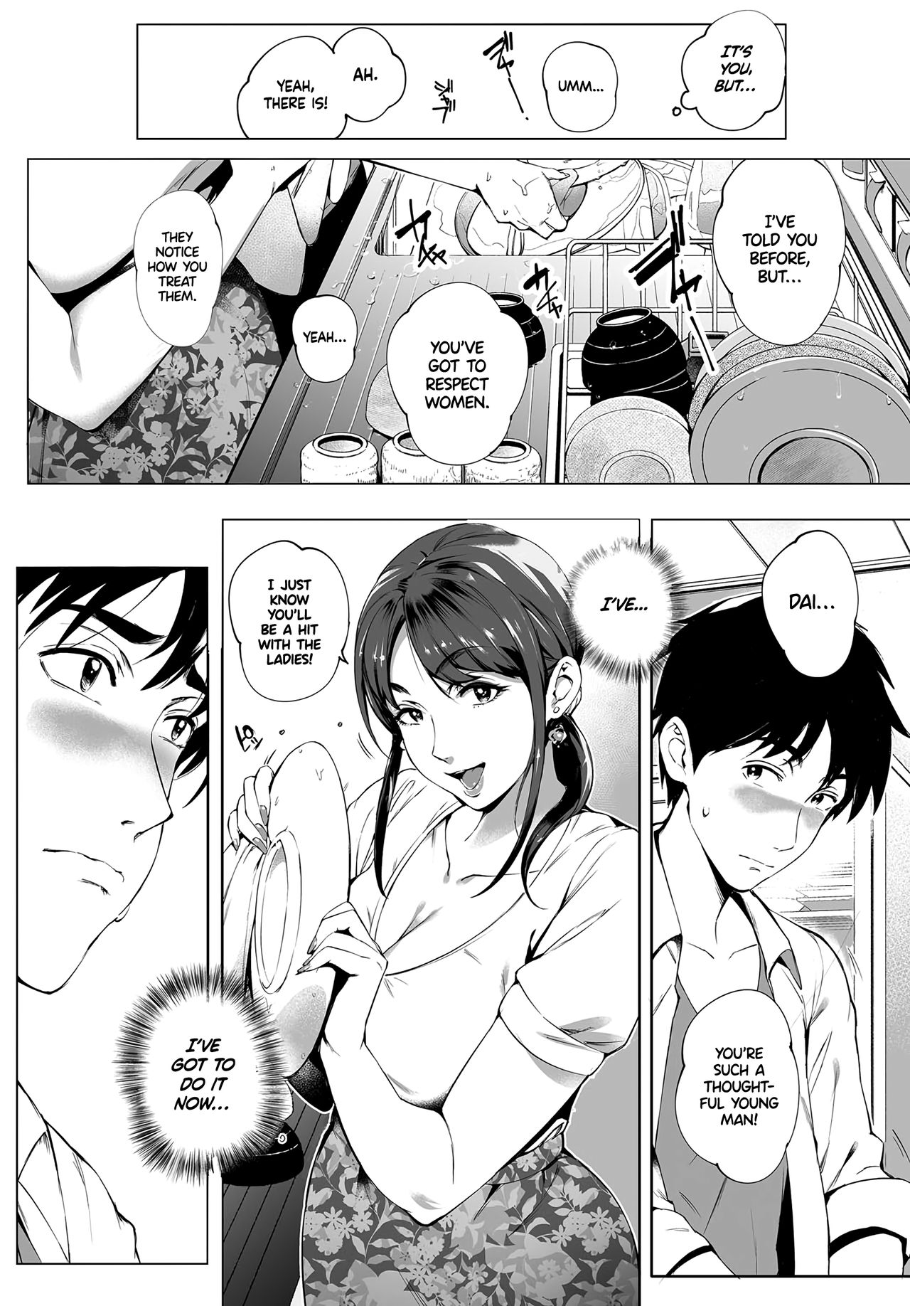 Torokase Orgasm — preview page 10