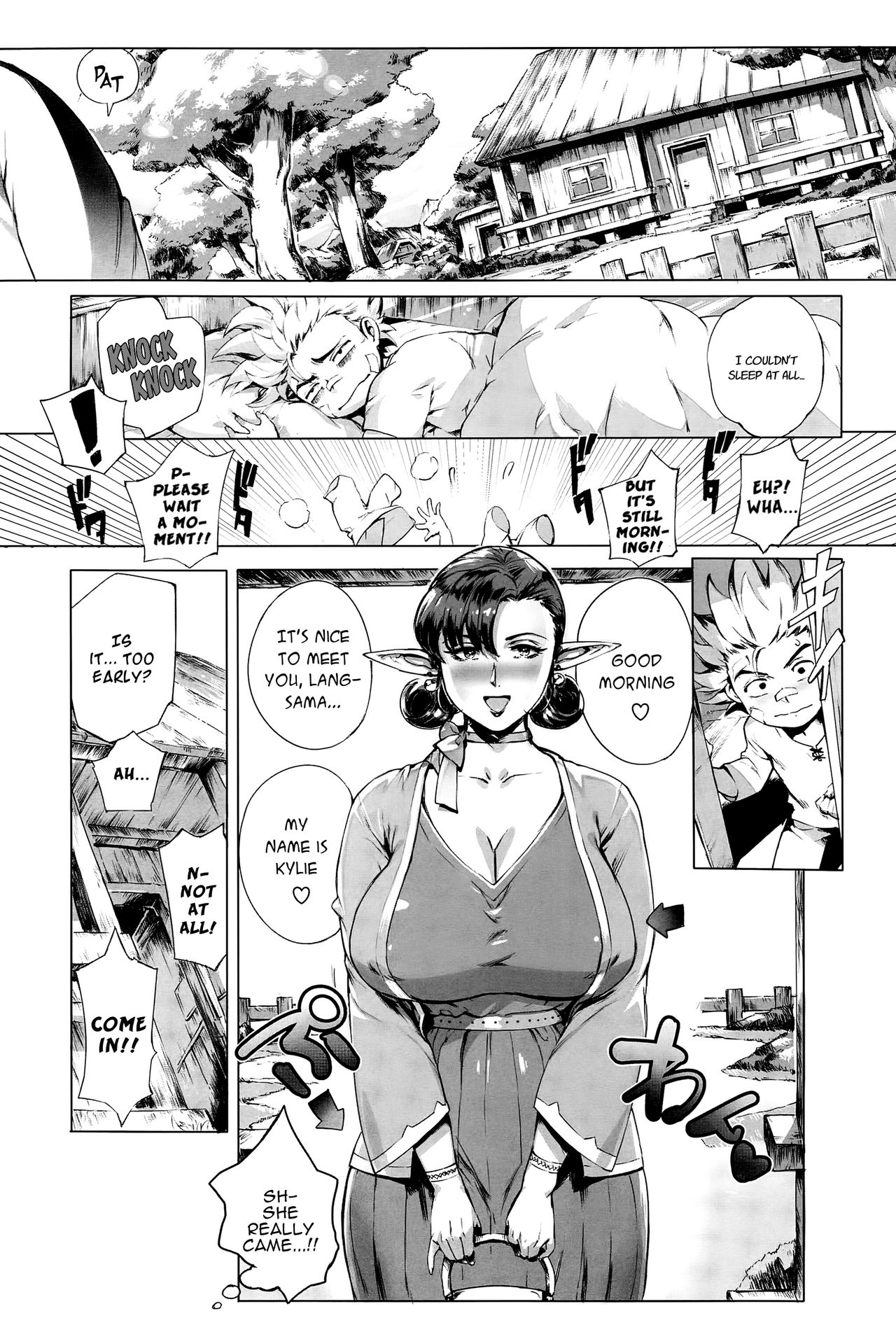 Torokase Orgasm – Chapter 1 – page 45