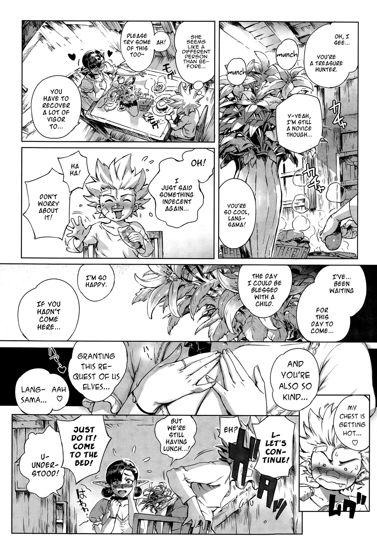 Torokase Orgasm – Chapter 1 – page 54