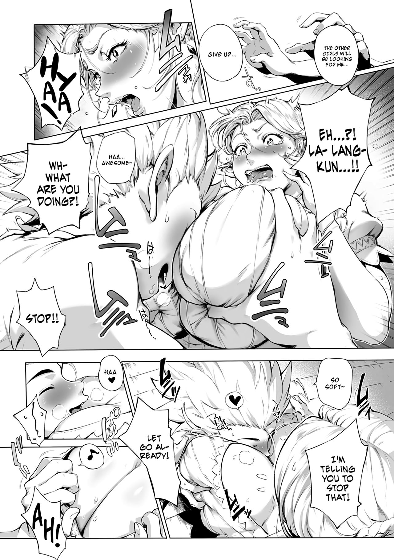 Torokase Orgasm – Chapter 1 – page 74