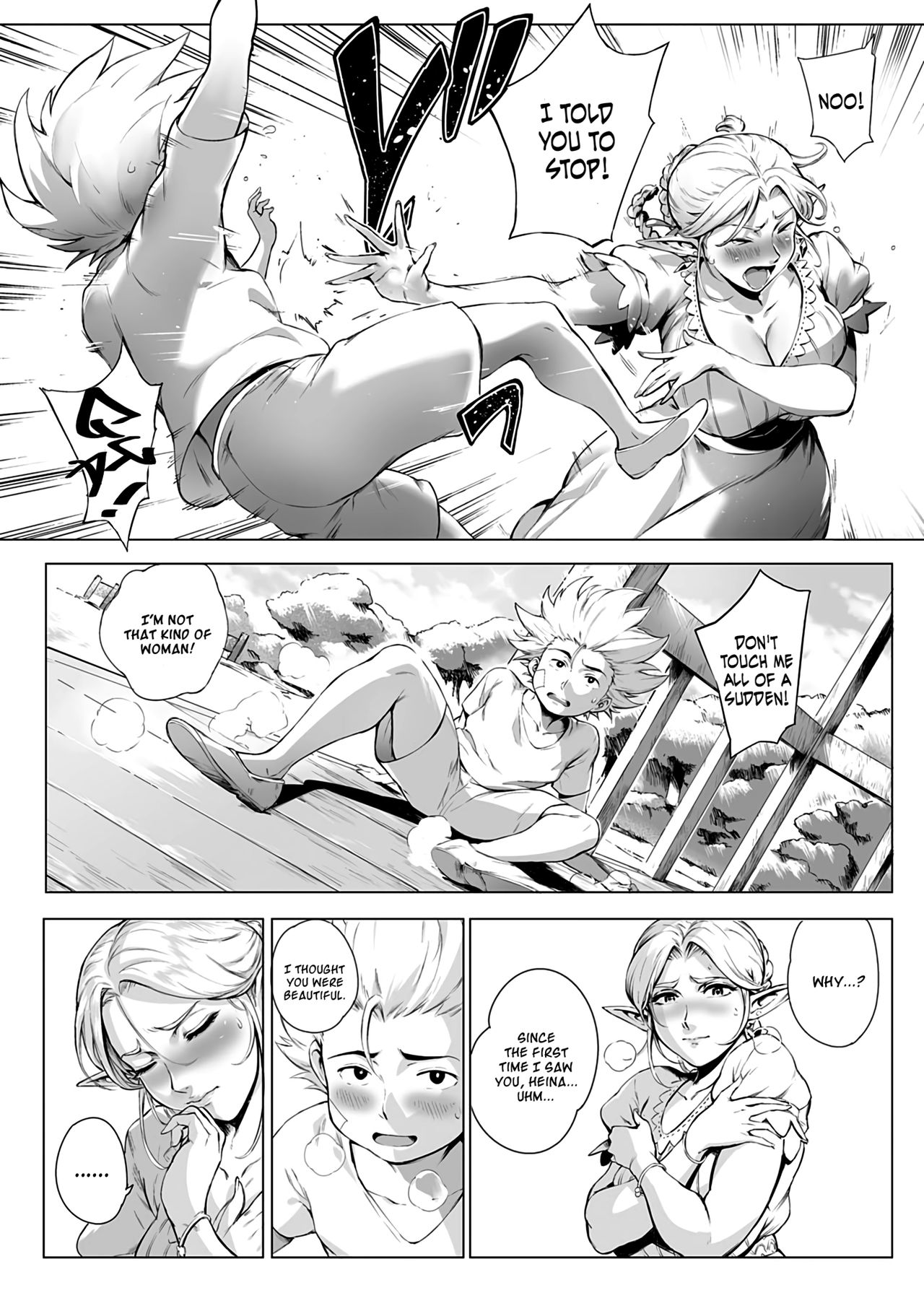 Torokase Orgasm – Chapter 1 – page 75