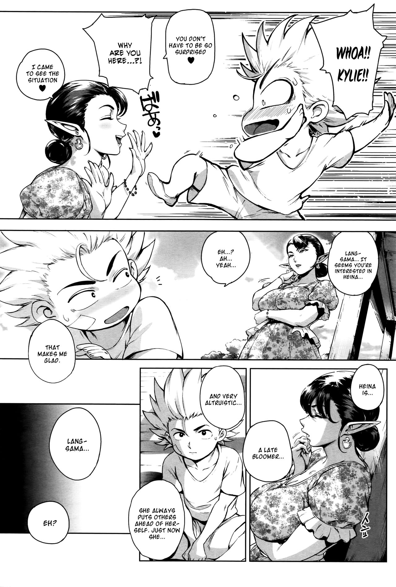 Torokase Orgasm – Chapter 1 – page 78