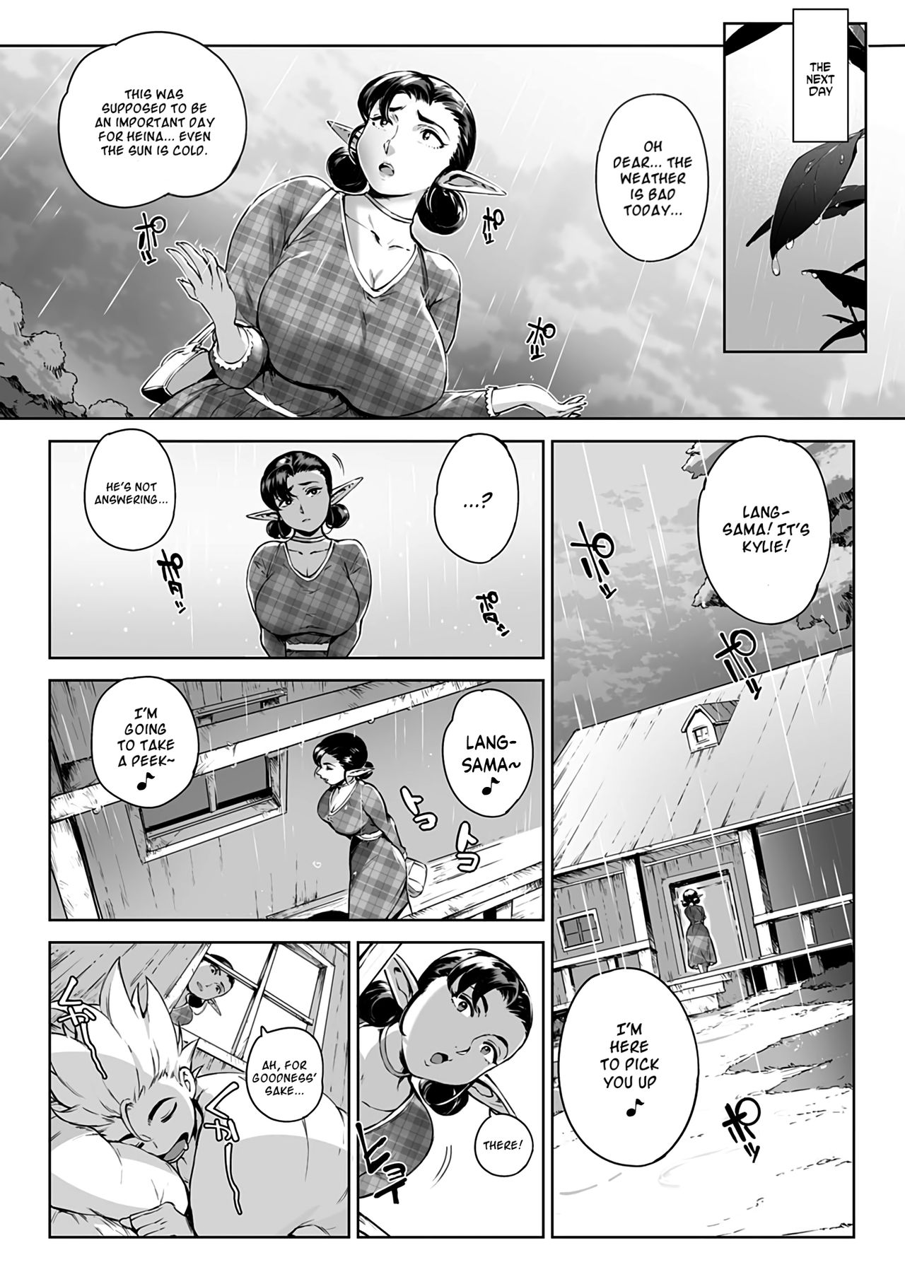 Torokase Orgasm – Chapter 1 – page 80