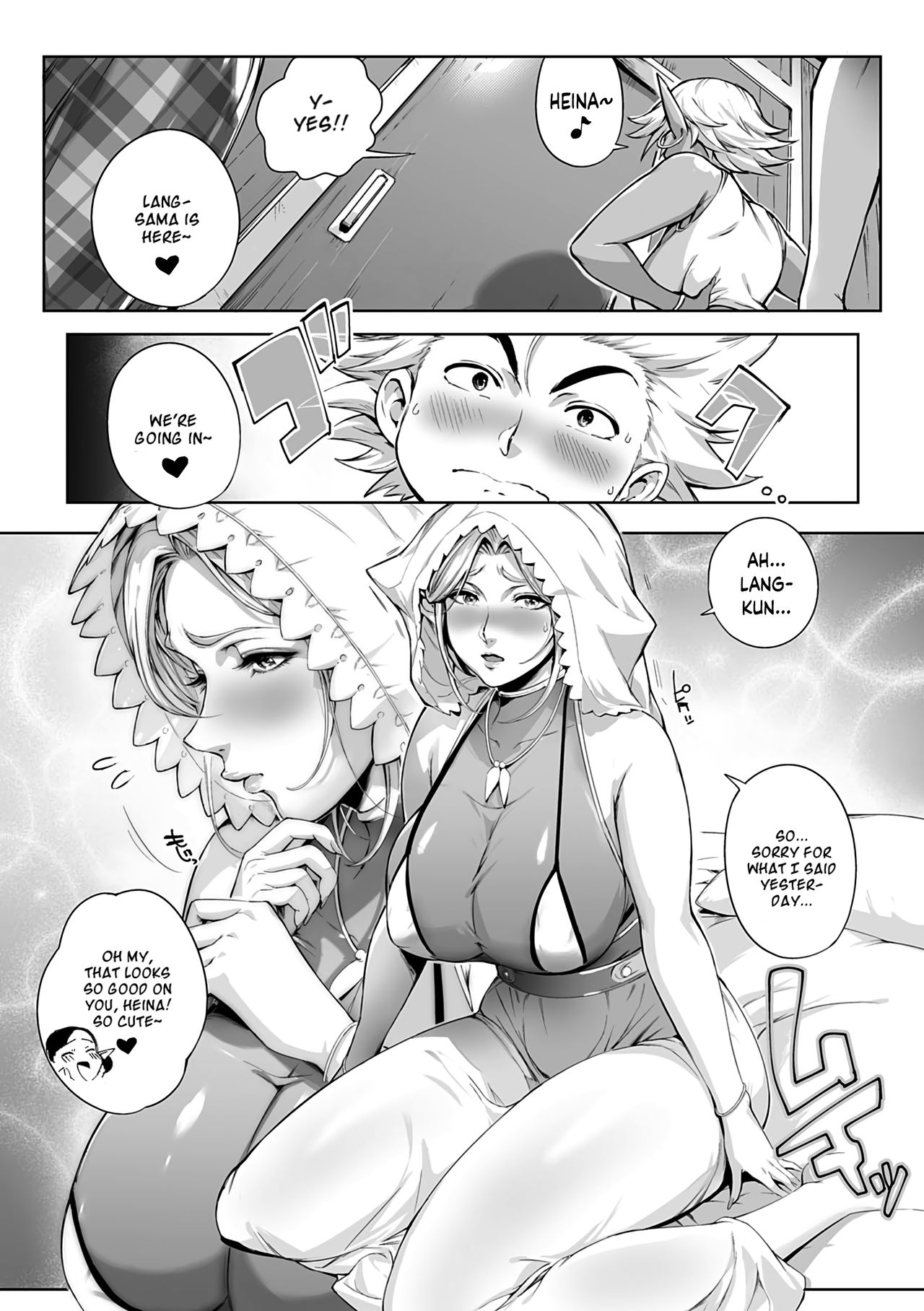 Torokase Orgasm – Chapter 1 – page 84