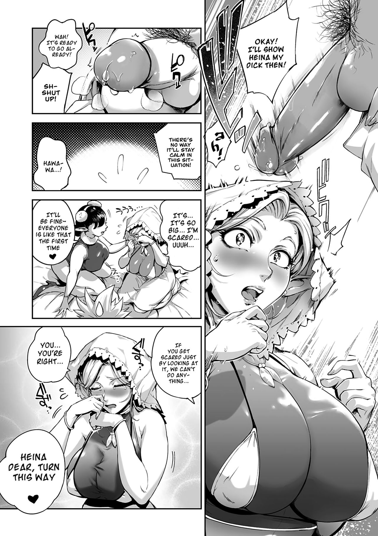 Torokase Orgasm – Chapter 1 – page 88