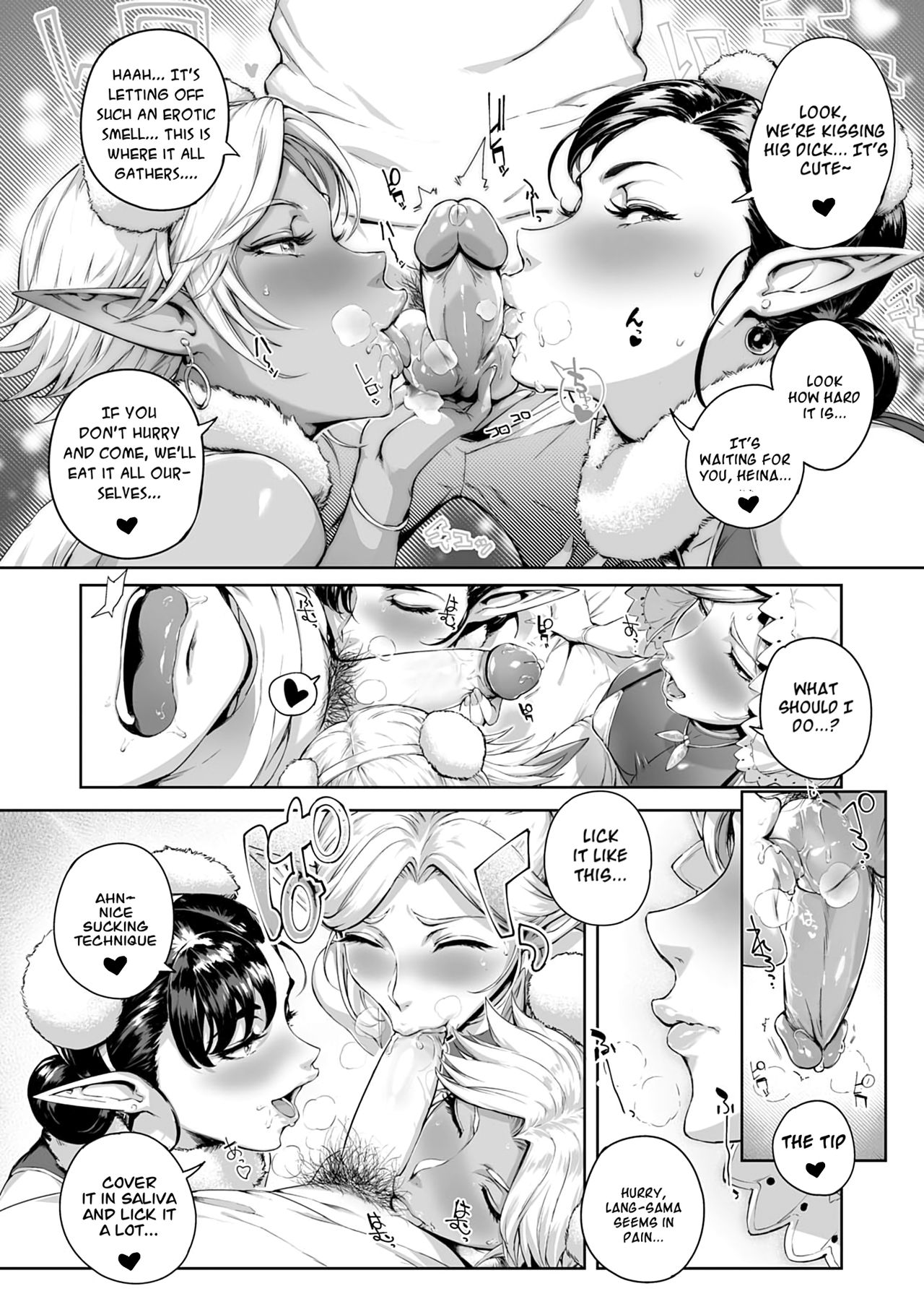 Torokase Orgasm – Chapter 1 – page 89