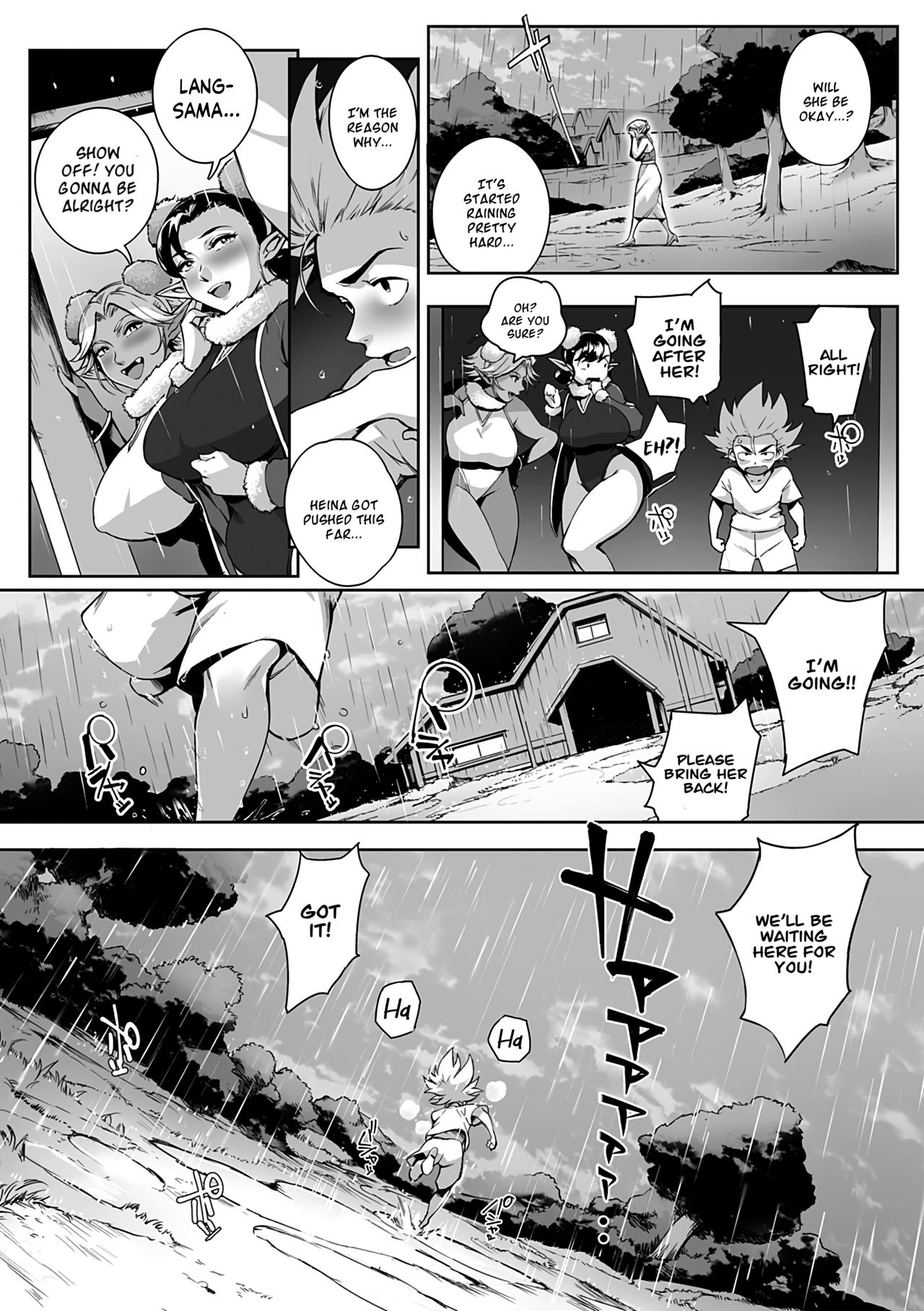 Torokase Orgasm – Chapter 1 – page 98