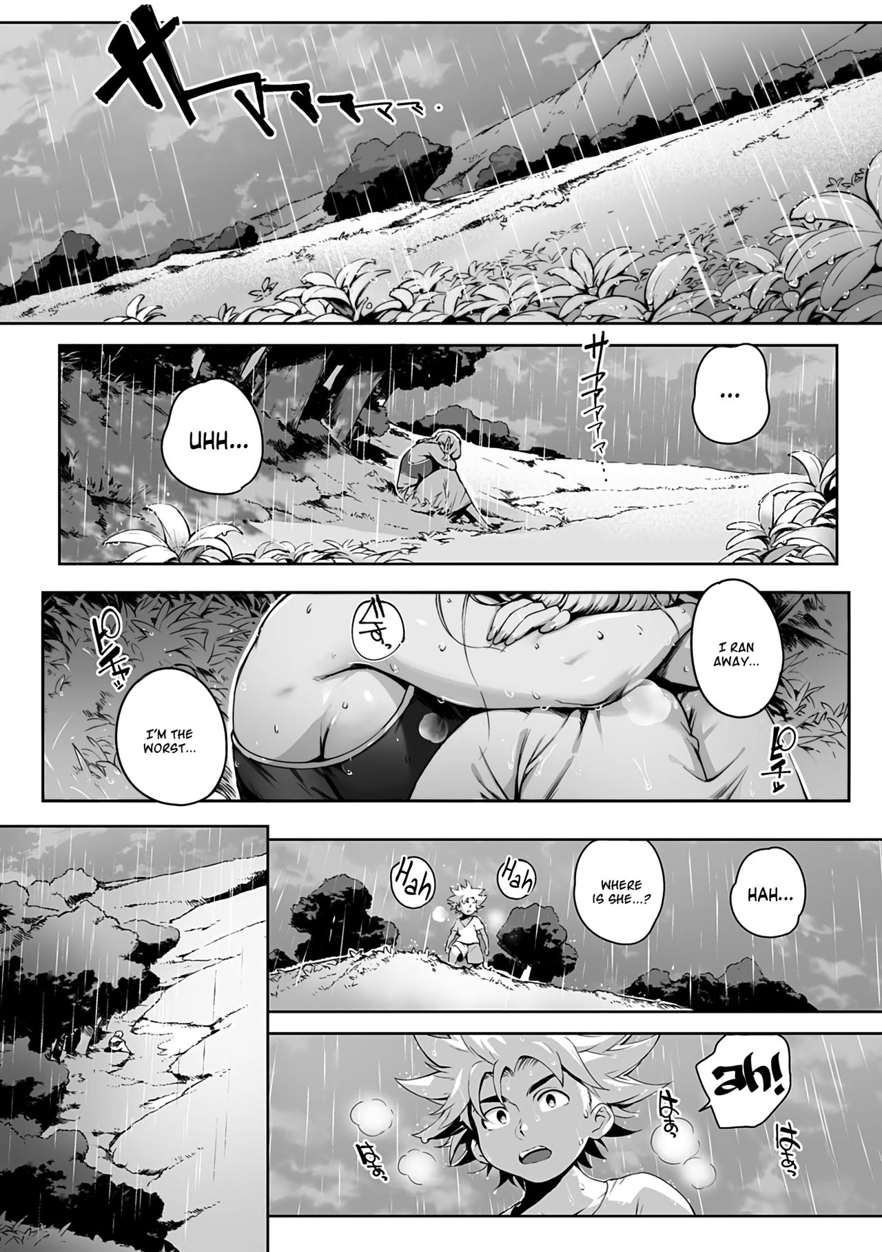 Torokase Orgasm – Chapter 1 – page 99
