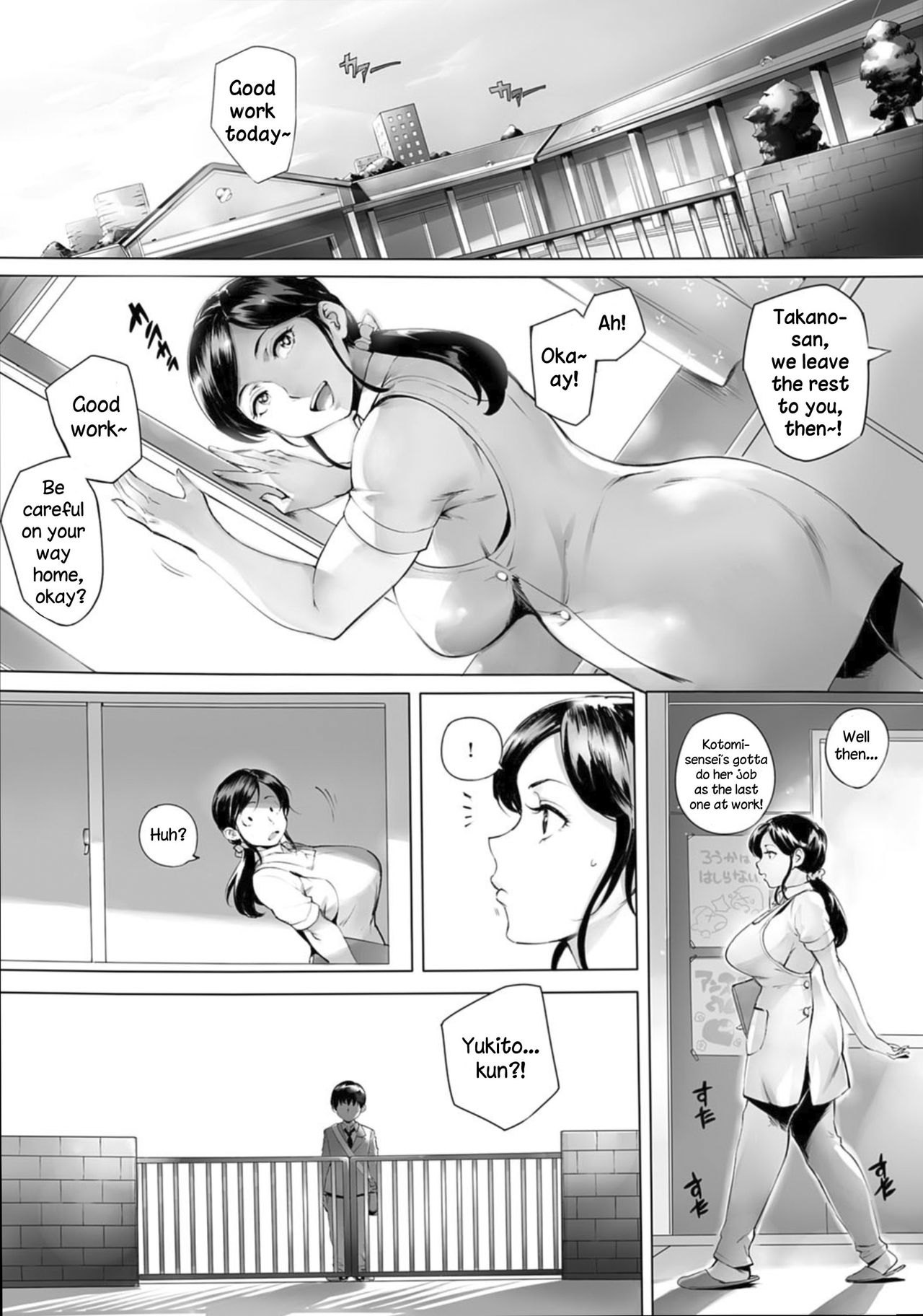 Torokase Orgasm – Chapter 1 – page 121