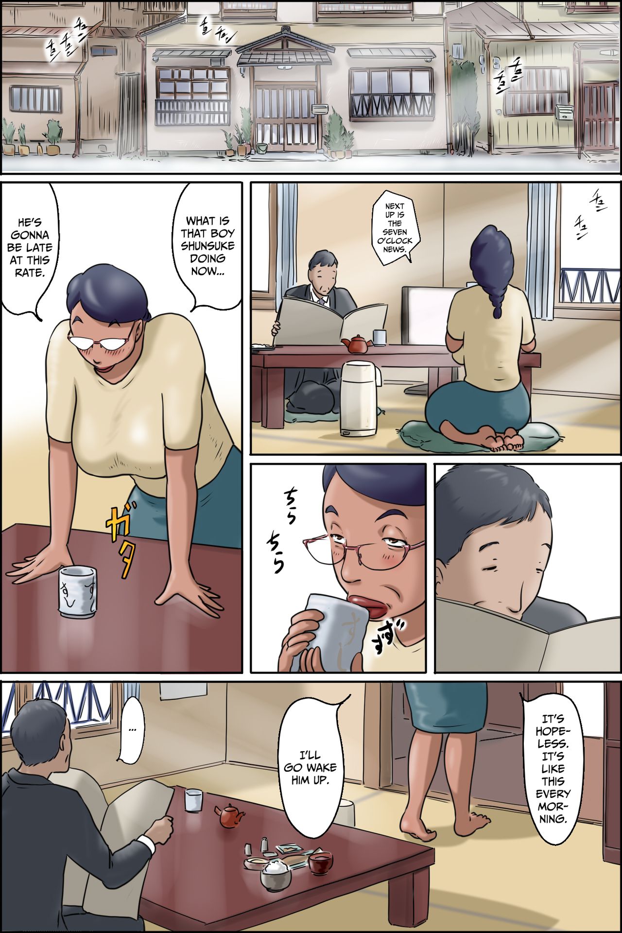 Shimura no Oba-chan -Oba-chan no Nichijou- | Auntie Shimura -Auntie’s Daily Life- — preview page 2