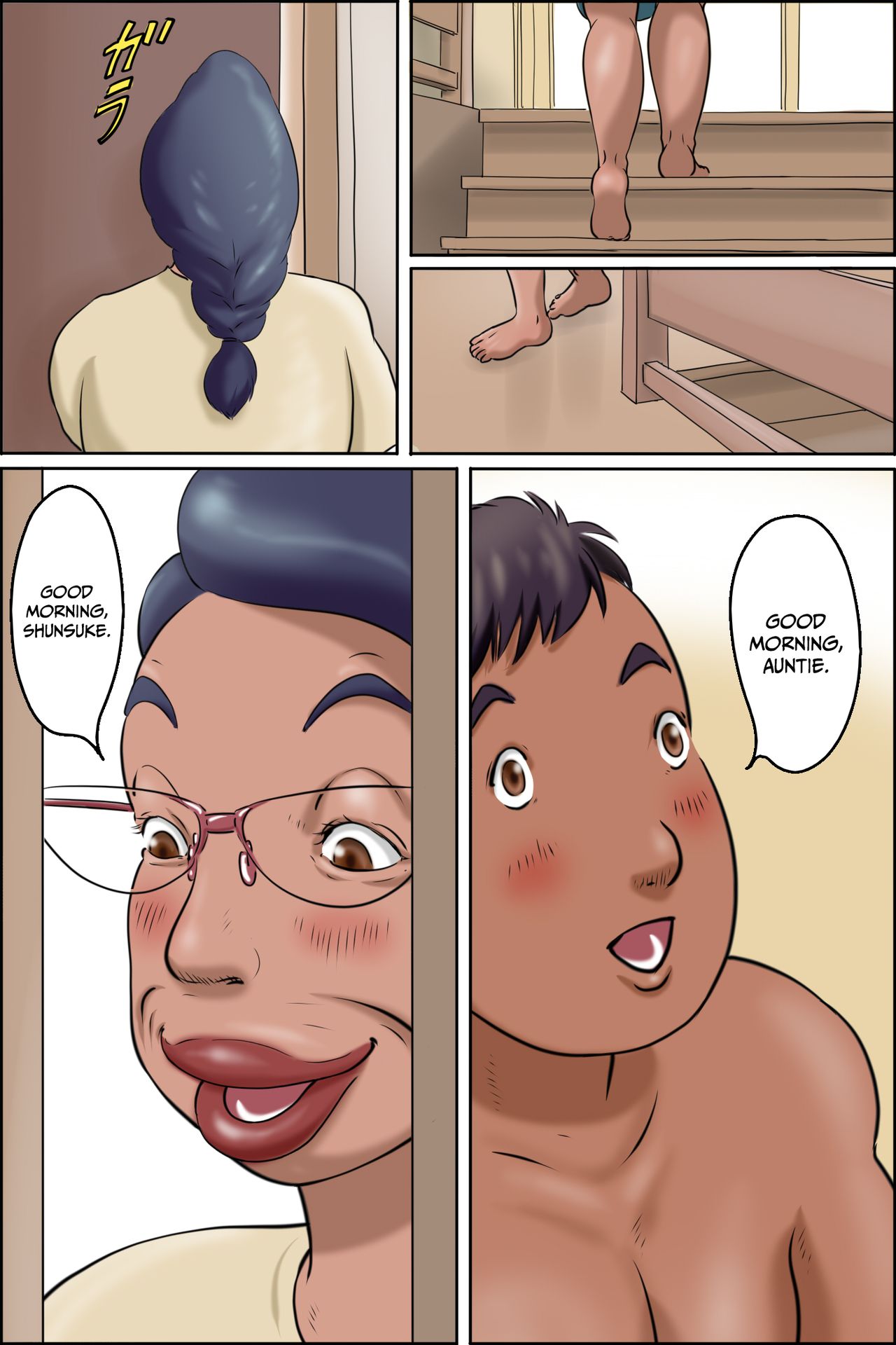 Shimura no Oba-chan -Oba-chan no Nichijou- | Auntie Shimura -Auntie’s Daily Life- — preview page 3