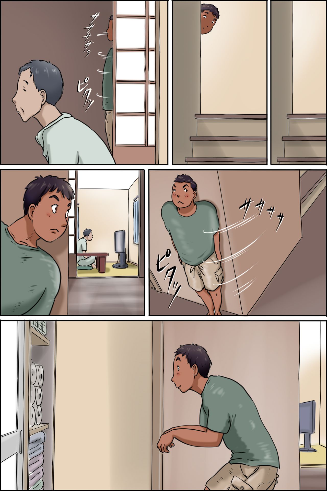 Shimura no Oba-chan -Oba-chan no Nichijou- | Auntie Shimura -Auntie’s Daily Life- – Chapter 1 – page 25
